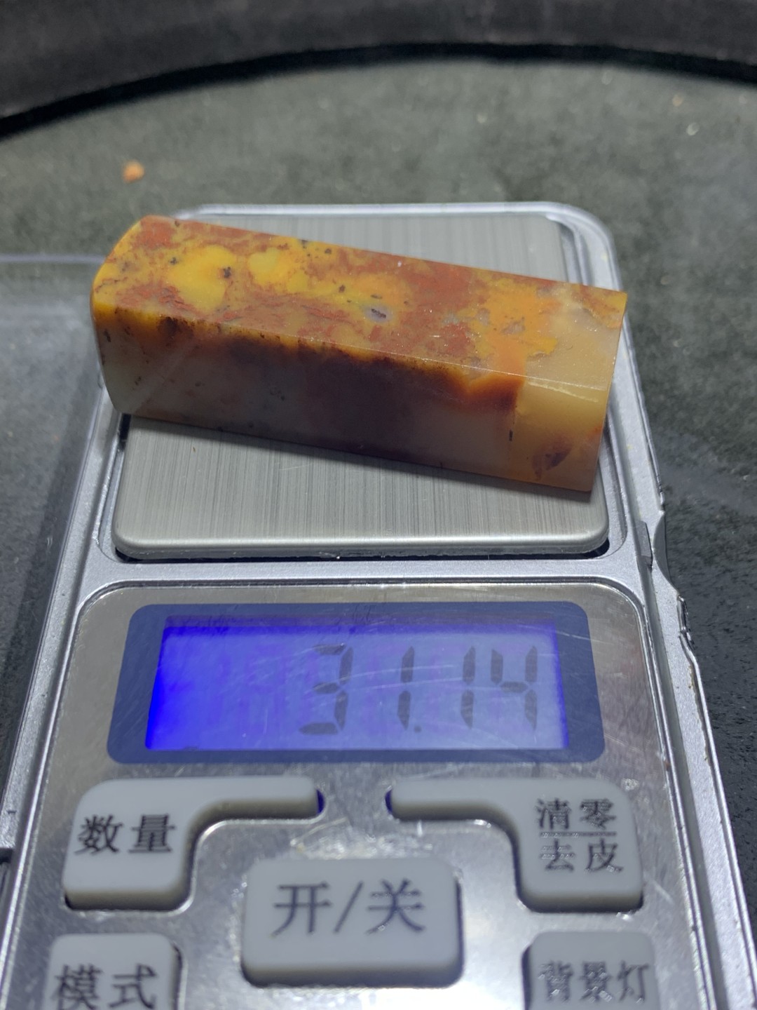 老挝朱砂红花冻章料一方