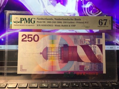 🔥🐯甜小邱世界纸币收藏《第19期》🐯🔥  - PMG67 荷兰250盾 灯塔 三剑客最高值 高分 荷兰250盾的面值仅有这一版