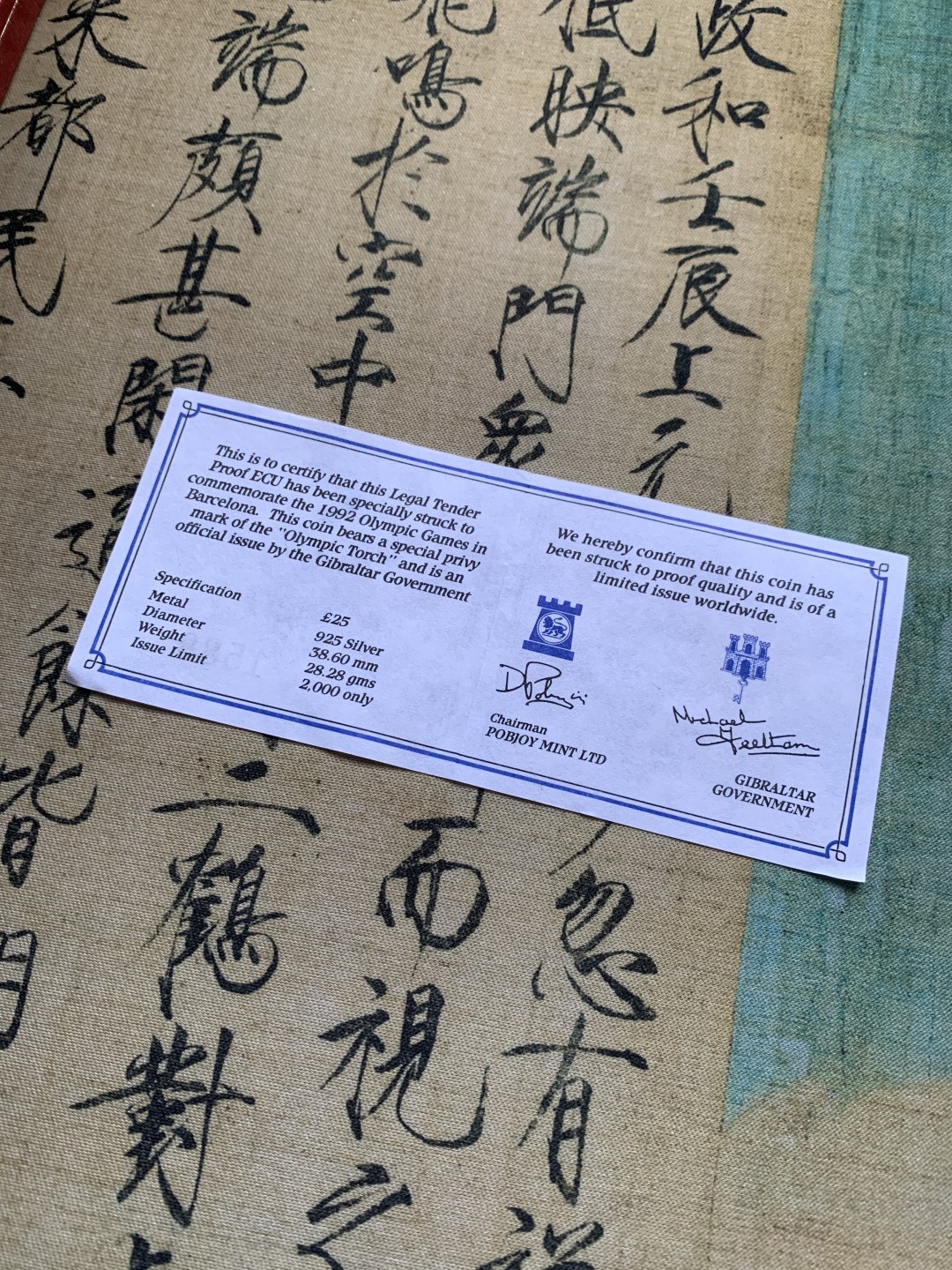 《竞宝斋》第37场-周日 首场自动拍卖 2件或者满200包顺丰 红盒证书 直布罗陀1992年 圣骑士25英镑/35ECU伦敦造币厂 精制大银币