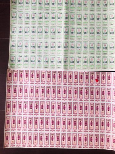 七八十年代布票一组五组 七八十年代布票一组五组