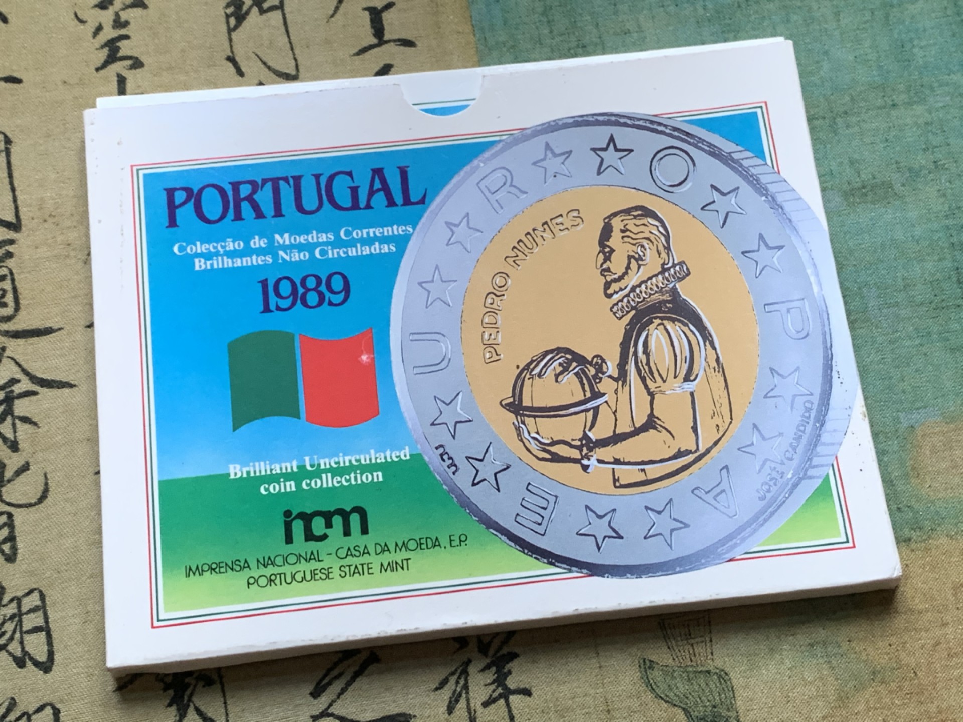 《竞宝斋》第37场-周日 首场自动拍卖 2件或者满200包顺丰 原封装 葡萄牙 1989年 精装版 1/5/10/20/50/100埃斯库多 6枚套 卡装 少见