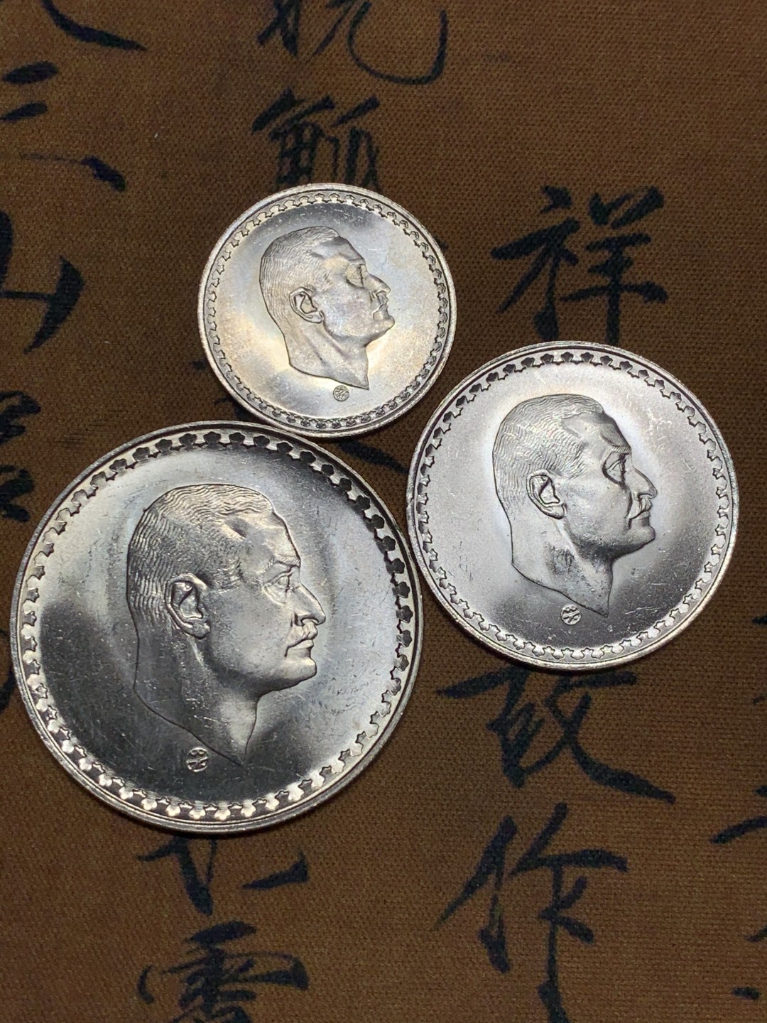 《竞宝斋》第36场-本周日 （全场顺丰包邮） 埃及1970年纳赛尔25皮阿斯特、50皮阿斯特、1镑银币三枚套43.3克总重