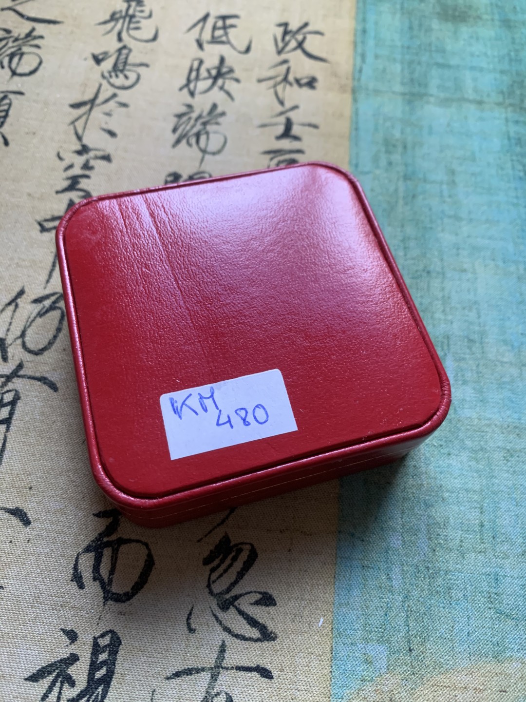 《竞宝斋》第37场-周日 首场自动拍卖 2件或者满200包顺丰 原盒证书 直布罗陀1993年 欧洲隧道建成纪念21ECU伦敦造币厂精制大银币 