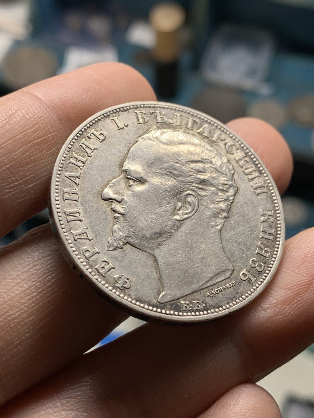 《竞宝斋》第36场-本周日 （全场顺丰包邮） 1894年 保加利亚 5列弗 银币 好品 难得状态 磨损轻微 