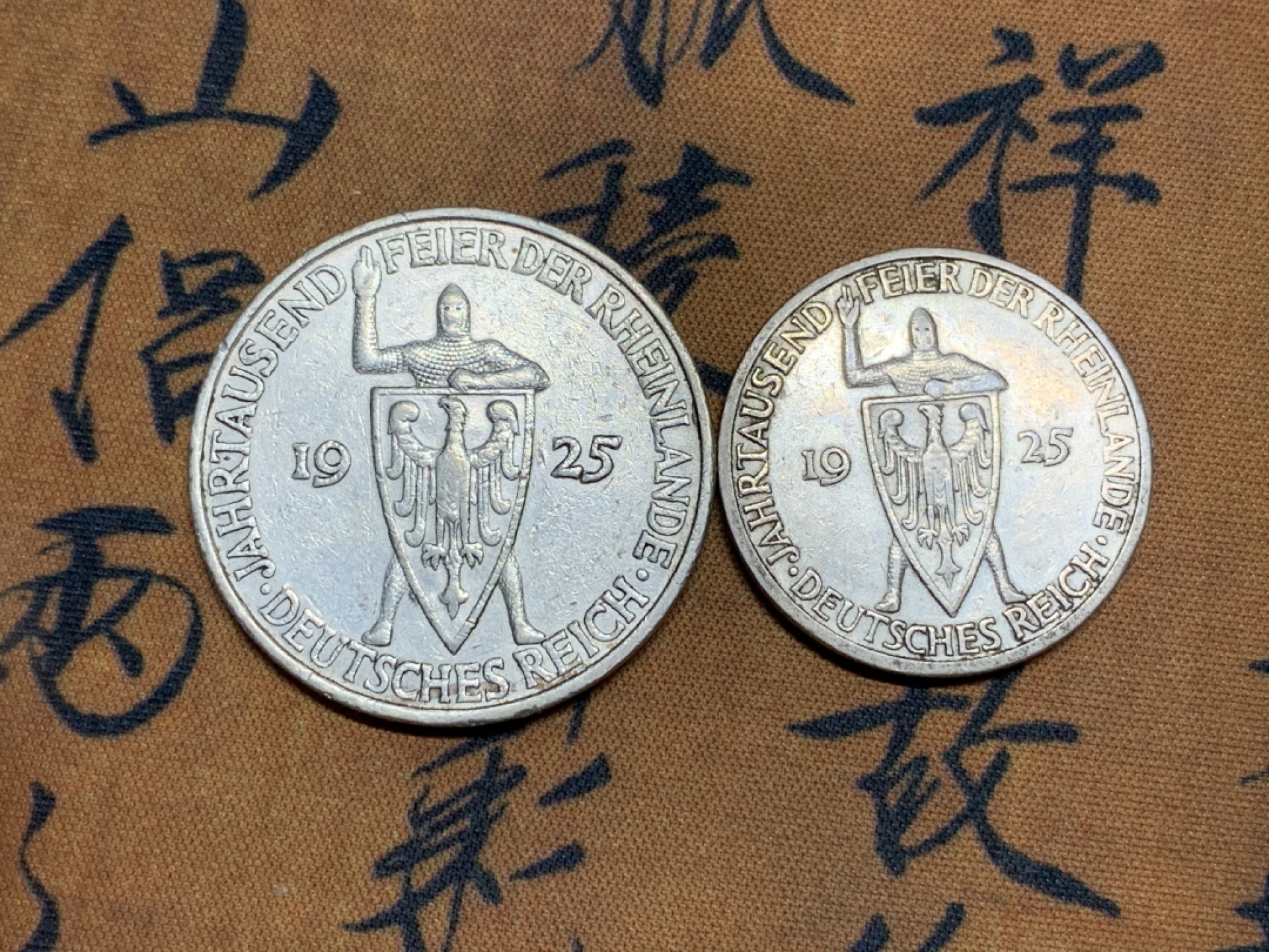 《竞宝斋》第36场-本周日 （全场顺丰包邮） （两枚一组）德国魏玛1925年，莱茵兰千年3、5马克，裸币好品。