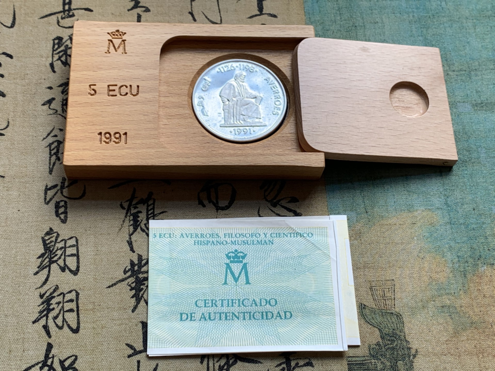 《竞宝斋》第37场-周日 首场自动拍卖 2件或者满200包顺丰 原蓝盒证书 西班牙1991年 哲学家伊本·鲁世德5ECU 925银33.62克42mm尺寸精制大银币