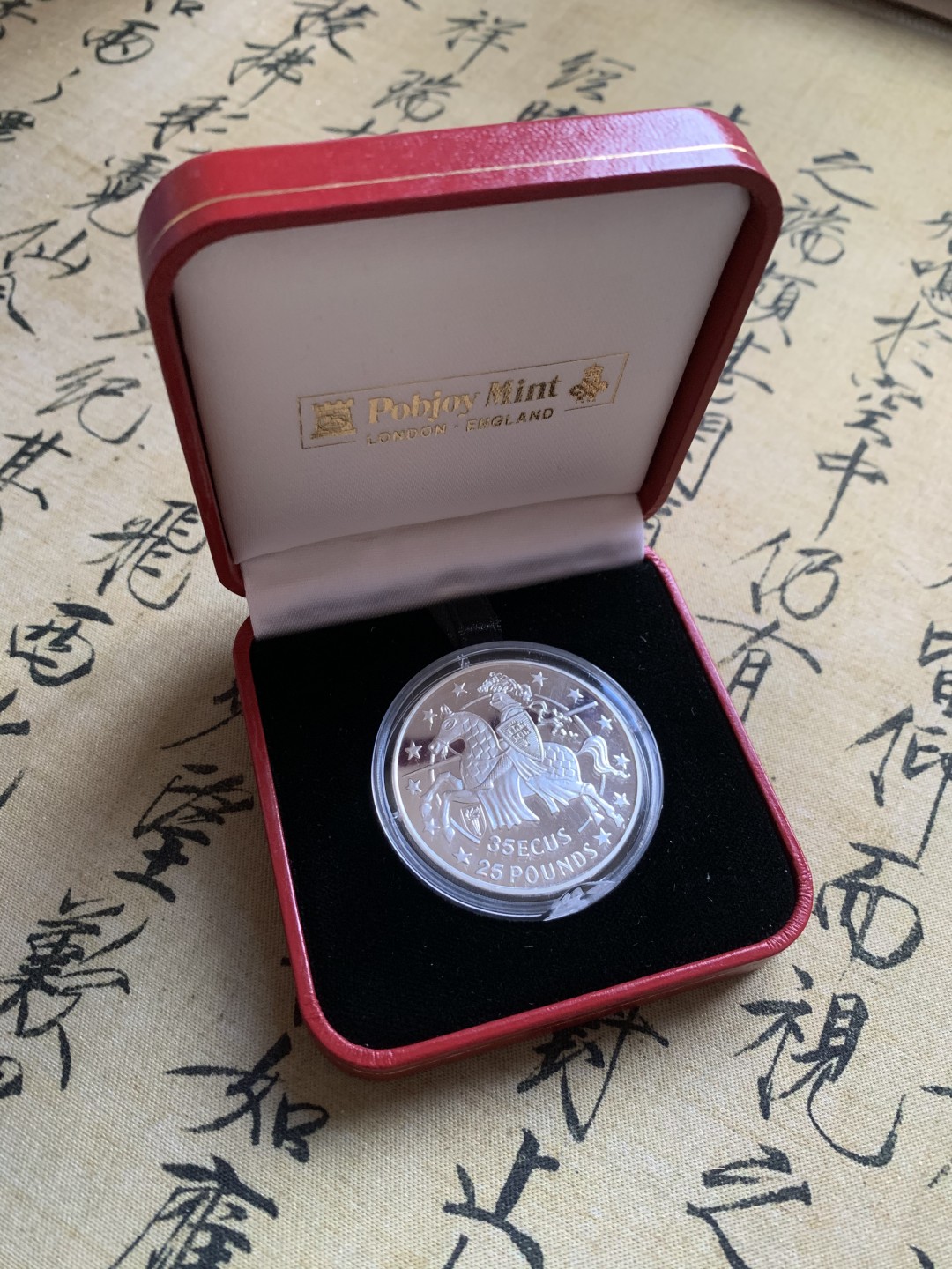 《竞宝斋》第37场-周日 首场自动拍卖 2件或者满200包顺丰 红盒证书 直布罗陀1992年 圣骑士25英镑/35ECU伦敦造币厂 精制大银币