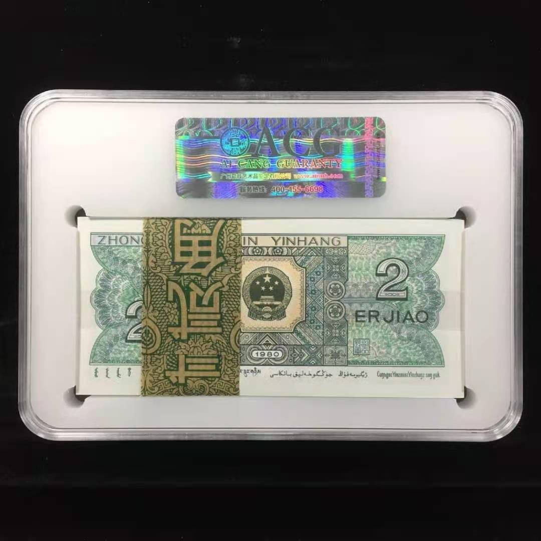 【华誉王者】1928期拍卖 8002稀冠CR，爱藏67+高分刀货，尾豹子222。CR67820201-300