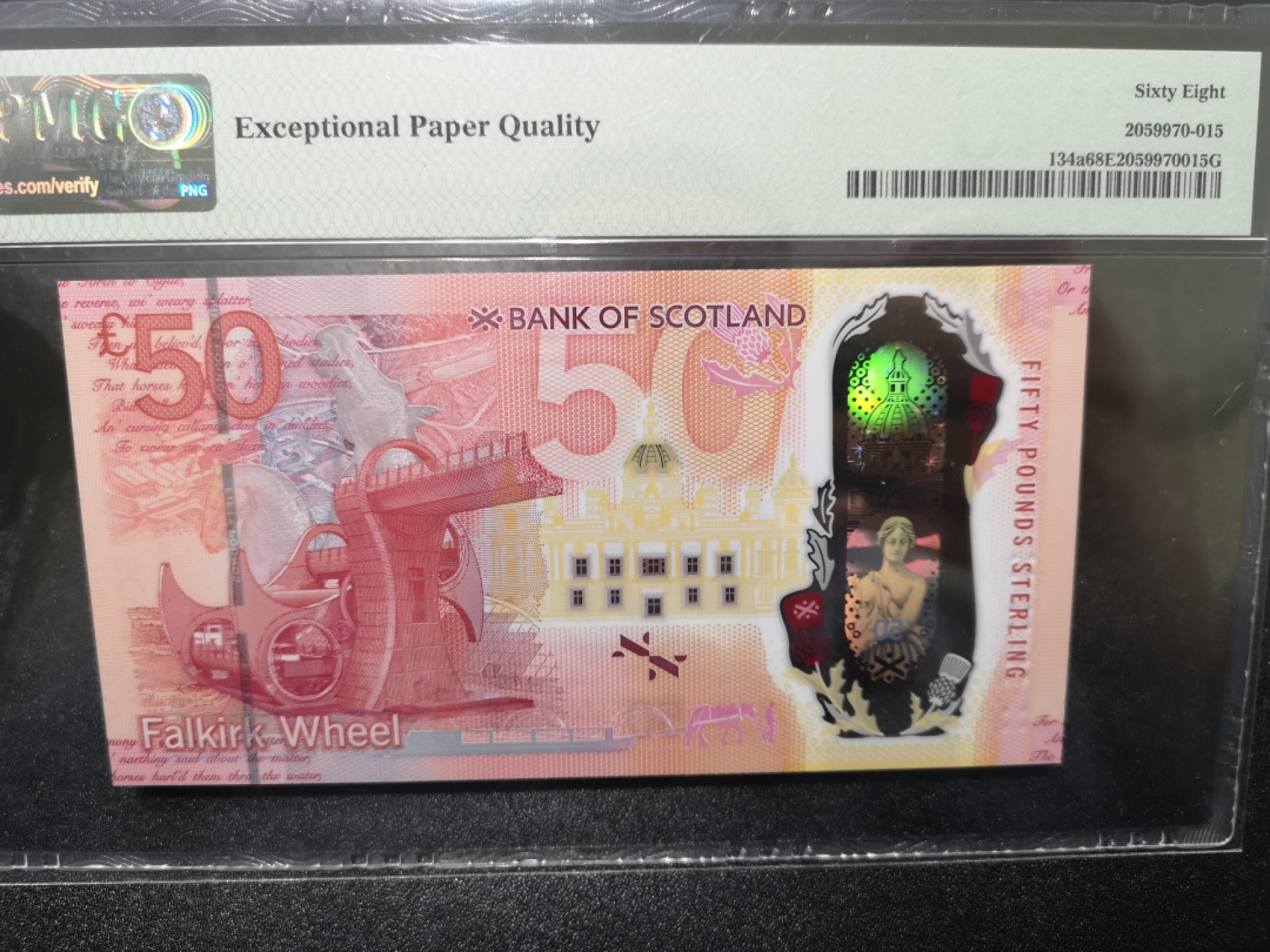 《外钞收藏家》第一百六十九期拍卖（本期65件） 2020年苏格兰银行50镑 首发AA冠 PMG68 无47