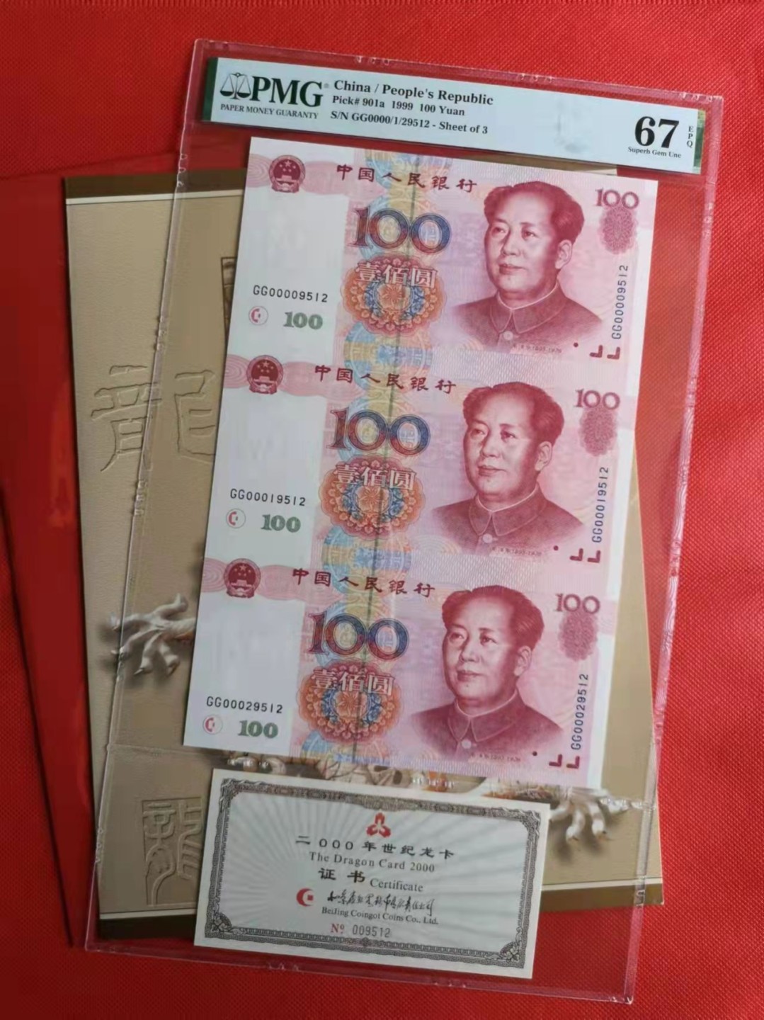 【华誉王者】1928期拍卖  2000年世纪龙卡连体钞精品，证钞对号，首组0000号段小号，所有号码无347，PMG67E高分，钞证一体，品相完美，原装册子齐全完好，GG00009512