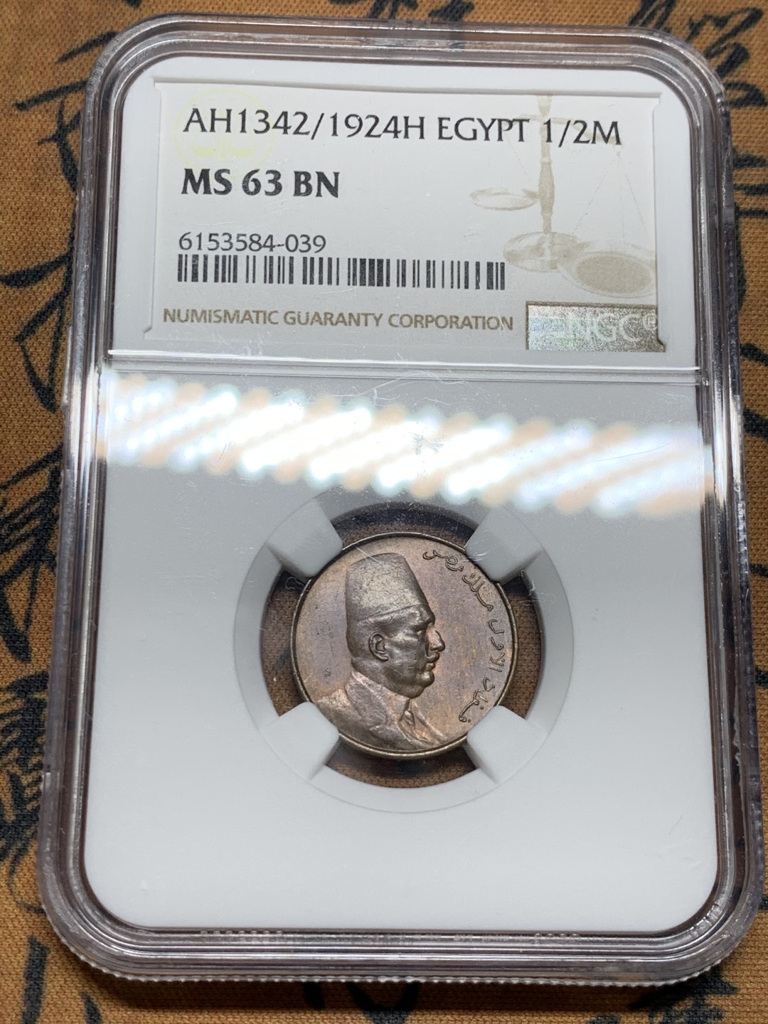 《竞宝斋》第36场-本周日 （全场顺丰包邮） NGC-MS 63BN 埃及AH1342/1924H 1/2米利姆铜币