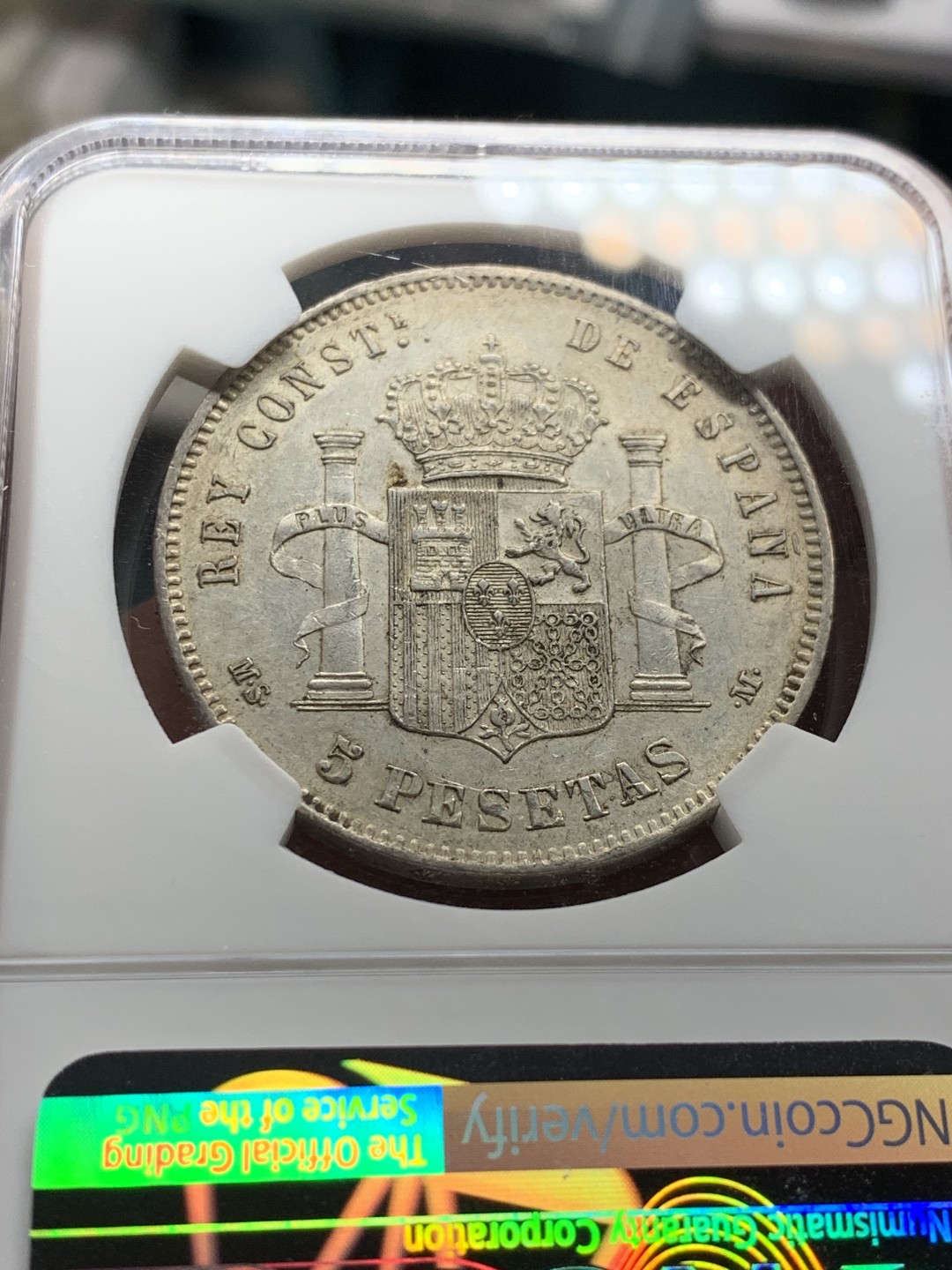 《竞宝斋》第36场-本周日 （全场顺丰包邮） NGC-AU55 西班牙双柱阿方索十三世1885年 5P 大银币 老精细品种 有分难得 