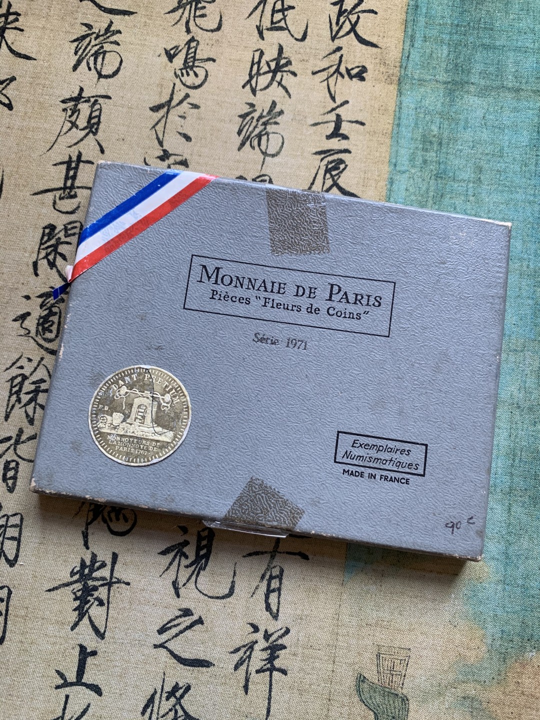 《竞宝斋》第37场-周日 首场自动拍卖 2件或者满200包顺丰 原盒证书法国1971年8枚套币 最大枚10法郎大力神是银币25克