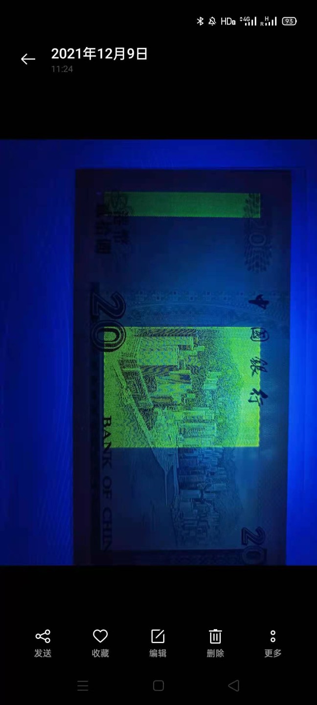 Chase Auction（得物拍卖）第3期 - - 中外纸币、硬币、银币联拍 香港中银2000年20元豹子号CK879666，香港渣打1998年20元狮子号DB646666全新UNC两杦同拍，如图发货！
