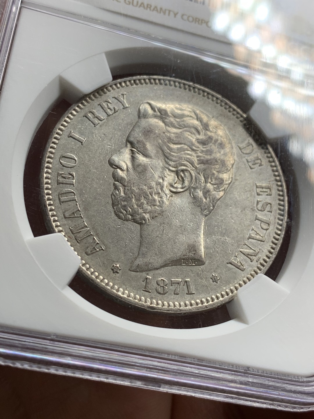 《竞宝斋》第36场-本周日 （全场顺丰包邮） NGC-AU53 西班牙双柱 阿梅里奥 1871年 5P 大银币 老精细品种 有分难得