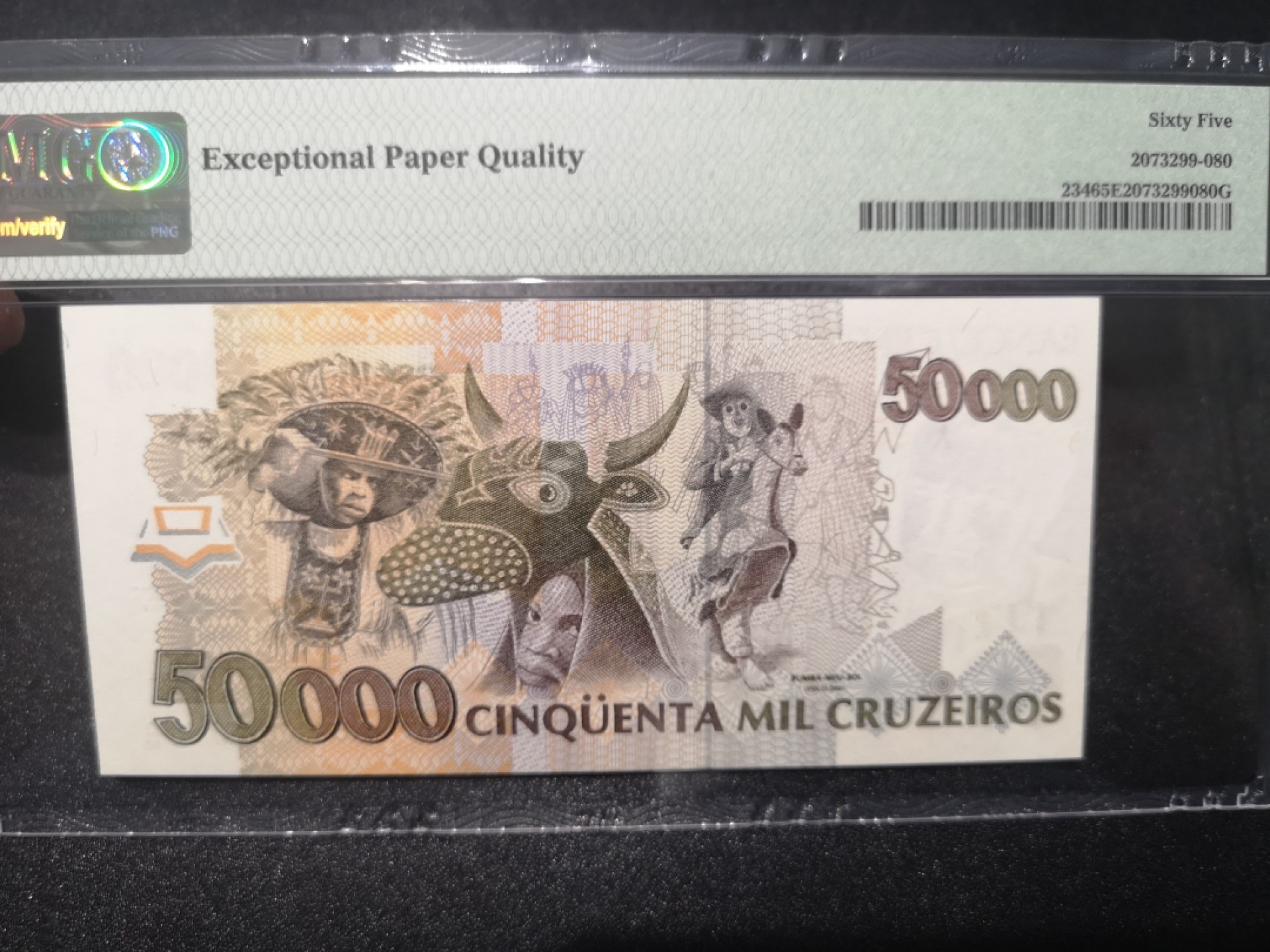 《外钞收藏家》第一百六十九期拍卖（本期65件） 1992年巴西5万 PMG65