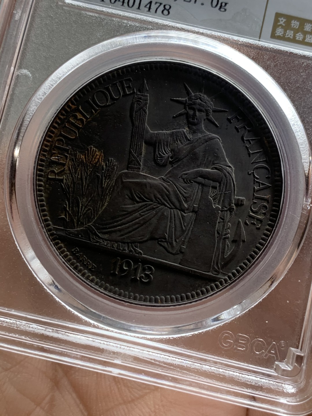 《竞宝斋》第36场-本周日 （全场顺丰包邮） 1913年法属印支坐洋银币 黑美人，全脸高鼻子，均匀的黑色自然氧化包浆，底板细节很不错