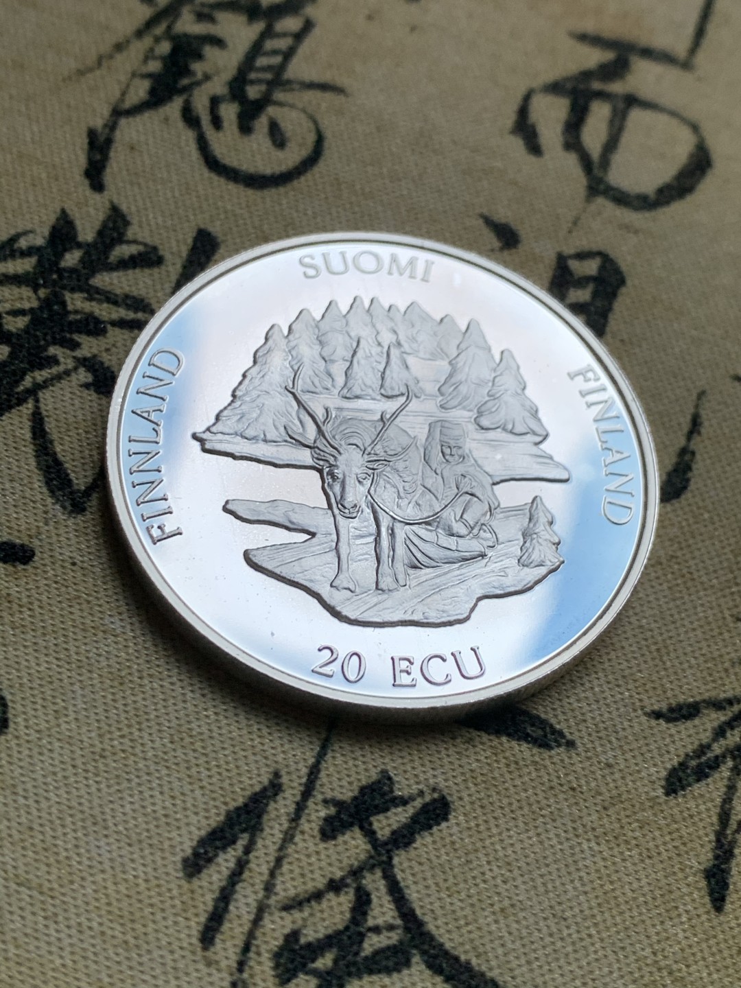 《竞宝斋》第37场-周日 首场自动拍卖 2件或者满200包顺丰 木盒证书瑞典1994年维斯比周年纪念20ECU大银币25克