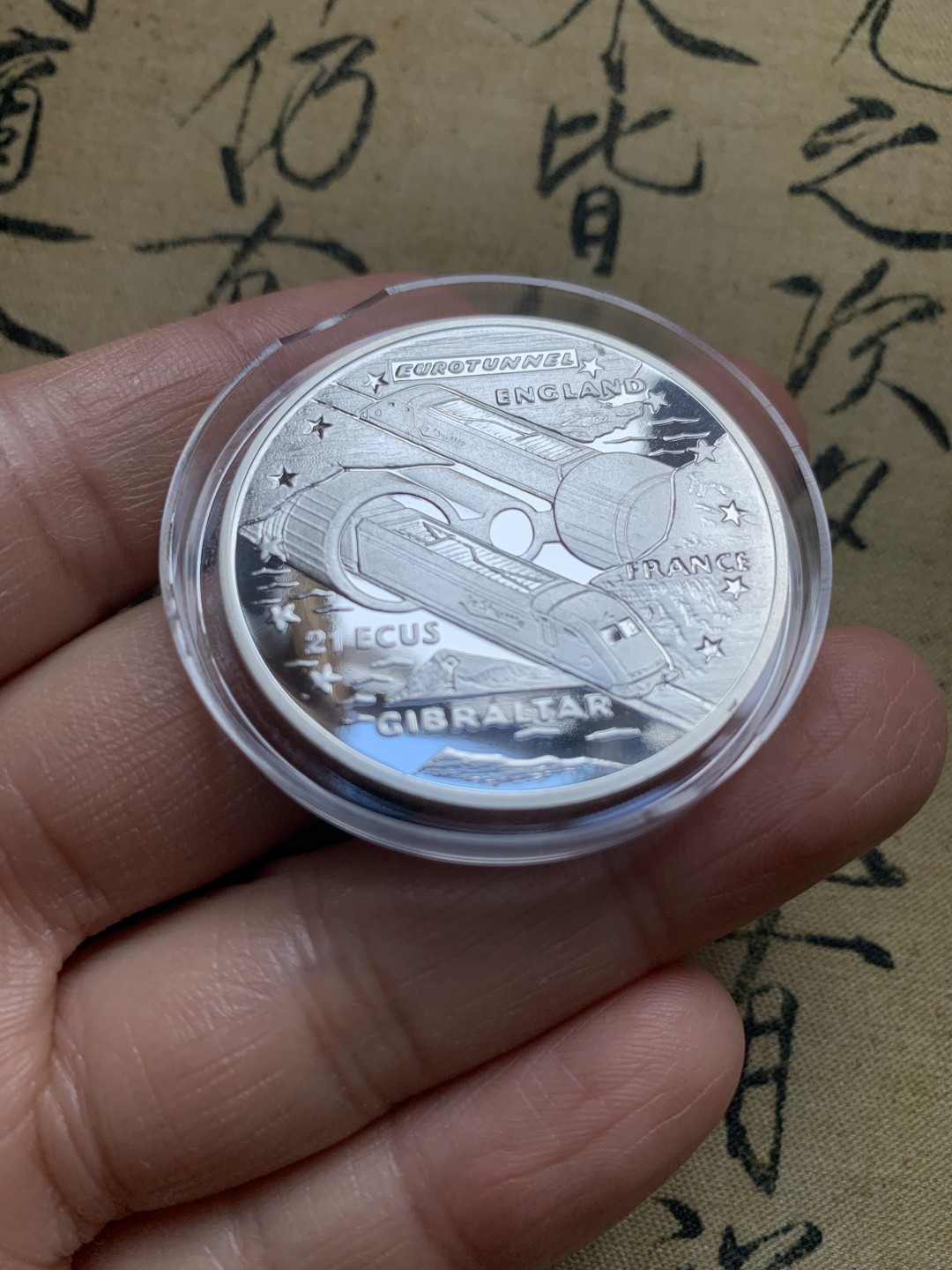 《竞宝斋》第37场-周日 首场自动拍卖 2件或者满200包顺丰 原盒证书 直布罗陀1993年 欧洲隧道建成纪念21ECU伦敦造币厂精制大银币 