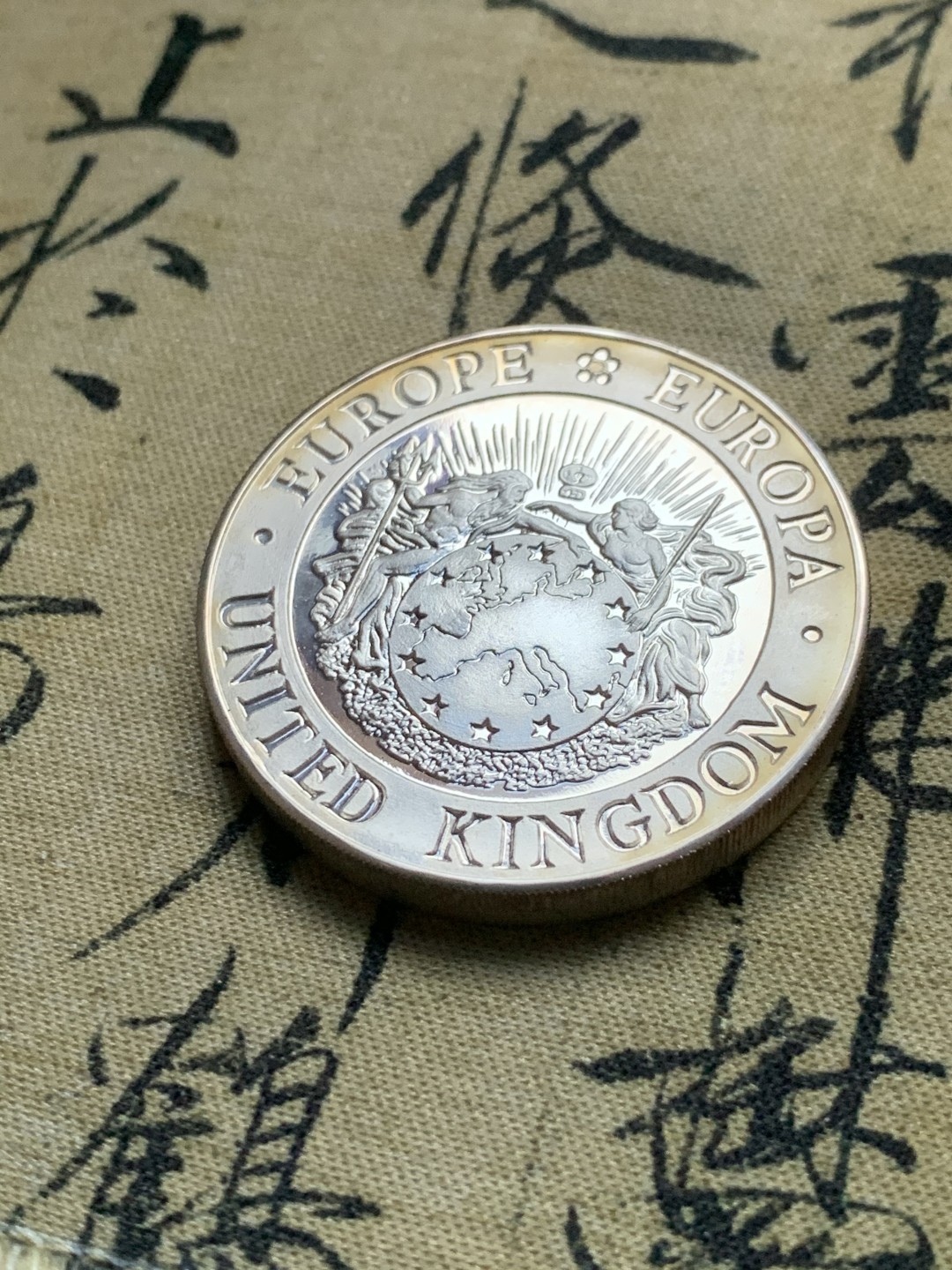 《竞宝斋》第37场-周日 首场自动拍卖 2件或者满200包顺丰 925银 46.6克 超厚大银币  英国1992年加厚PIEDFORT三个女人一台戏25ECU