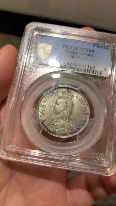《竞宝斋》第36场-本周日 （全场顺丰包邮） PCGS-MS64 英国维多利亚1887年福林，P盒64分高分难得，现在送P时间长而且分数低，好东西不要错过
