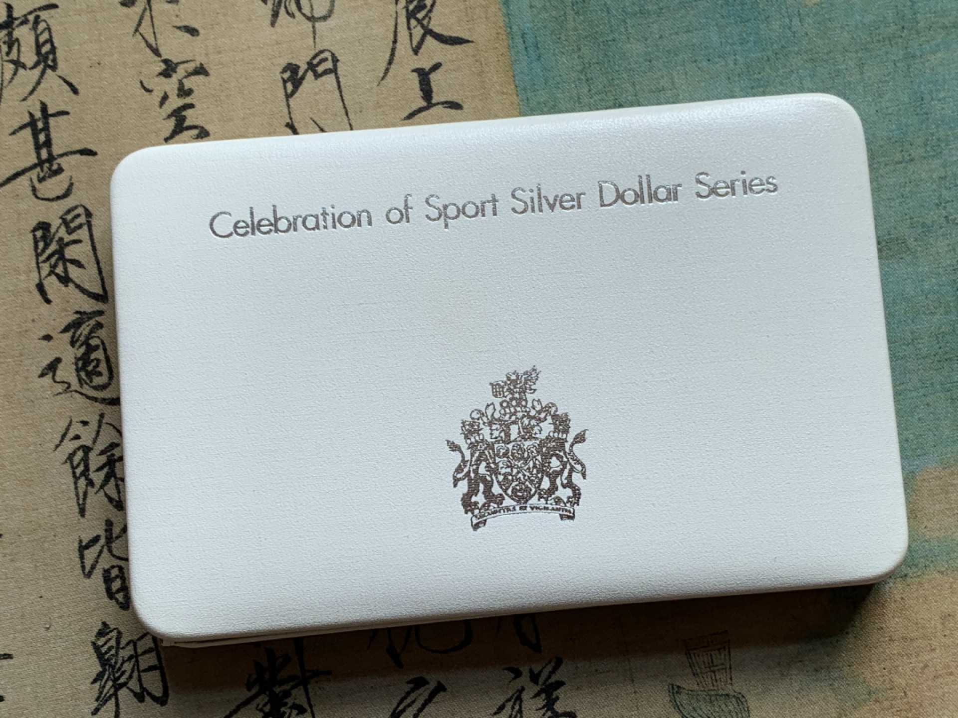 《竞宝斋》第37场-周日 首场自动拍卖 2件或者满200包顺丰 原盒证书4枚套 新西兰 1990年 英联邦奥运会 1元 精制PROOF银币 单枚27.21克 92.5%银