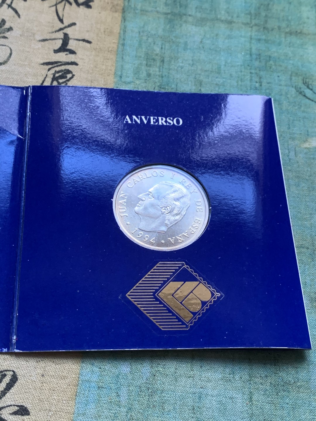 《竞宝斋》第37场-周日 首场自动拍卖 2件或者满200包顺丰 蓝卡装 西班牙1994年胡安卡洛斯国王像2000比塞塔大银币18克