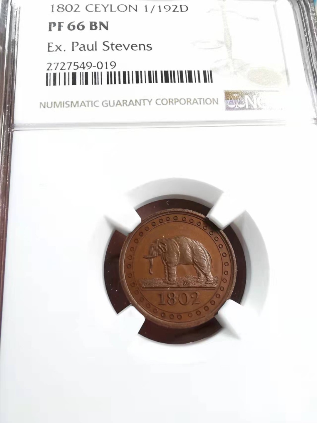 欧罗巴与亚细亚的春天奏鸣曲—凡希社世界钱币微拍第一百九十期 稀！1802锡兰1/192RixDollar铜币精铸NGC-PF66顶级品名家旧藏！