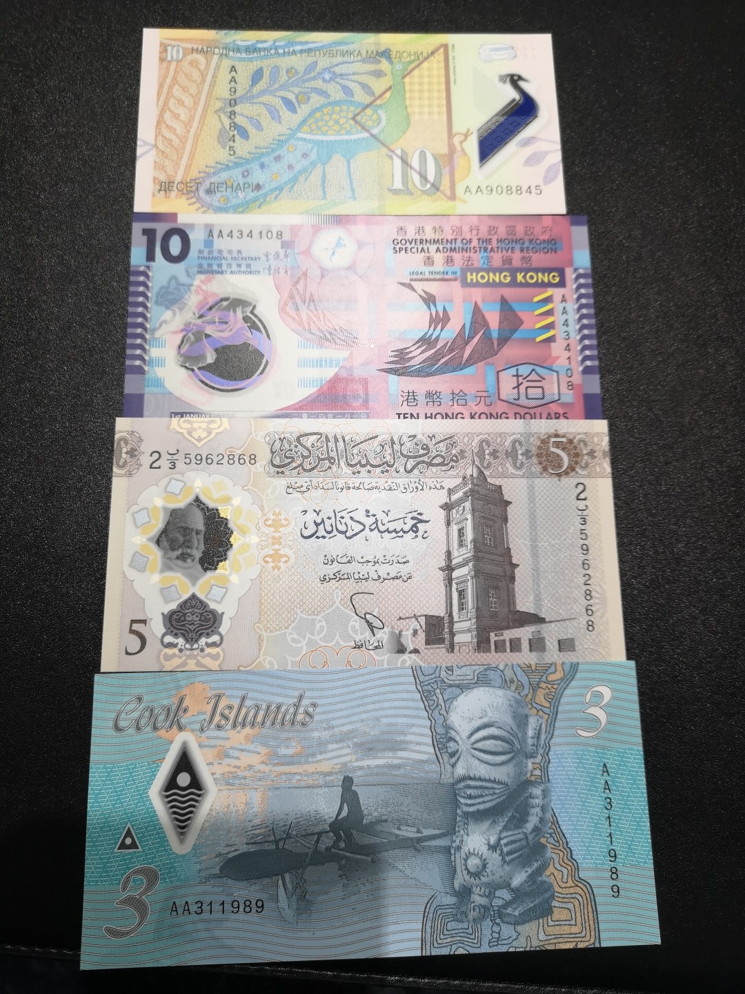 《外钞收藏家》第一百六十九期拍卖（本期65件） 四张塑料钞 全新UNC