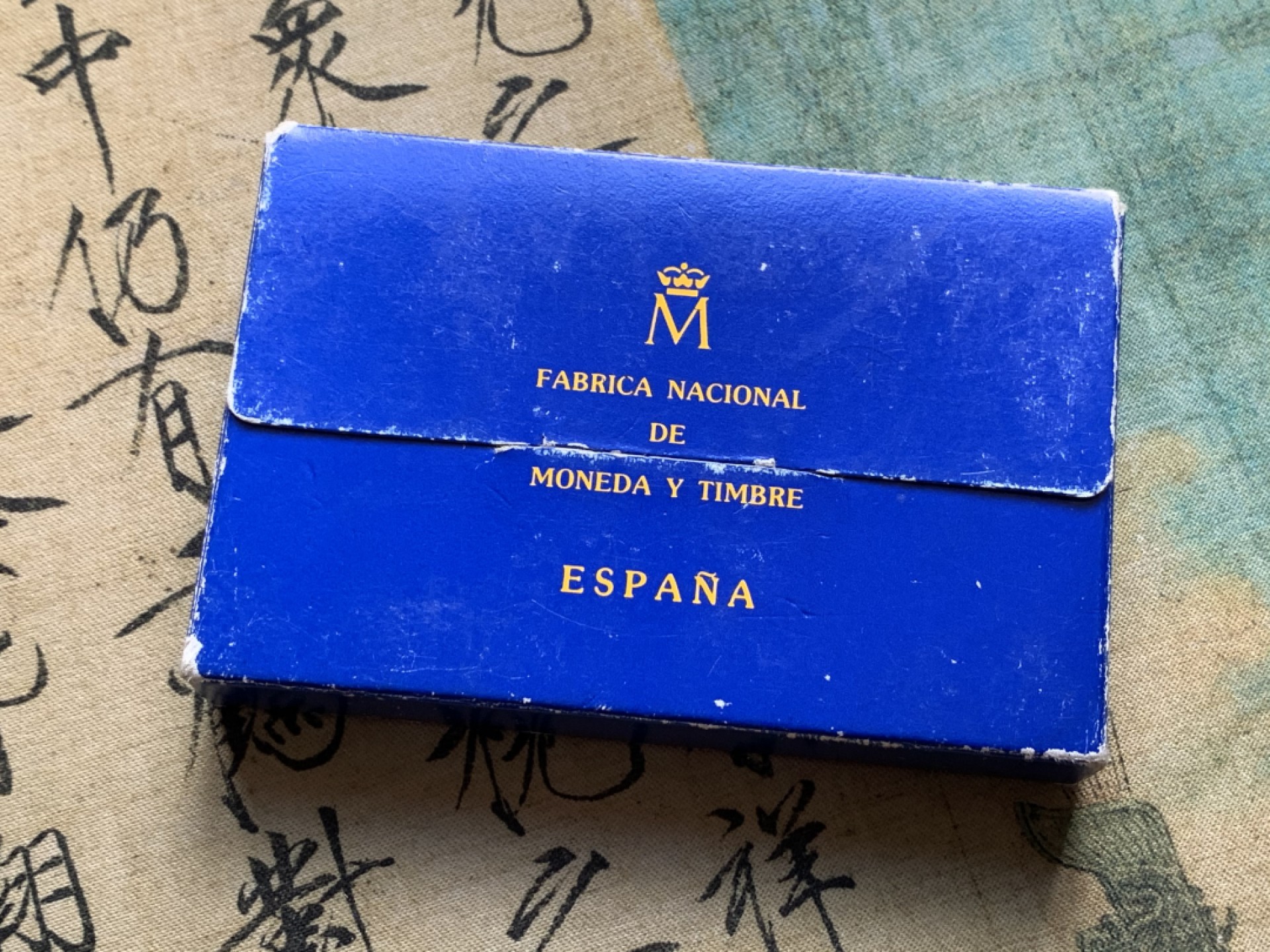 《竞宝斋》第37场-周日 首场自动拍卖 2件或者满200包顺丰 原蓝盒证书 西班牙1991年 哲学家伊本·鲁世德5ECU 925银33.62克42mm尺寸精制大银币