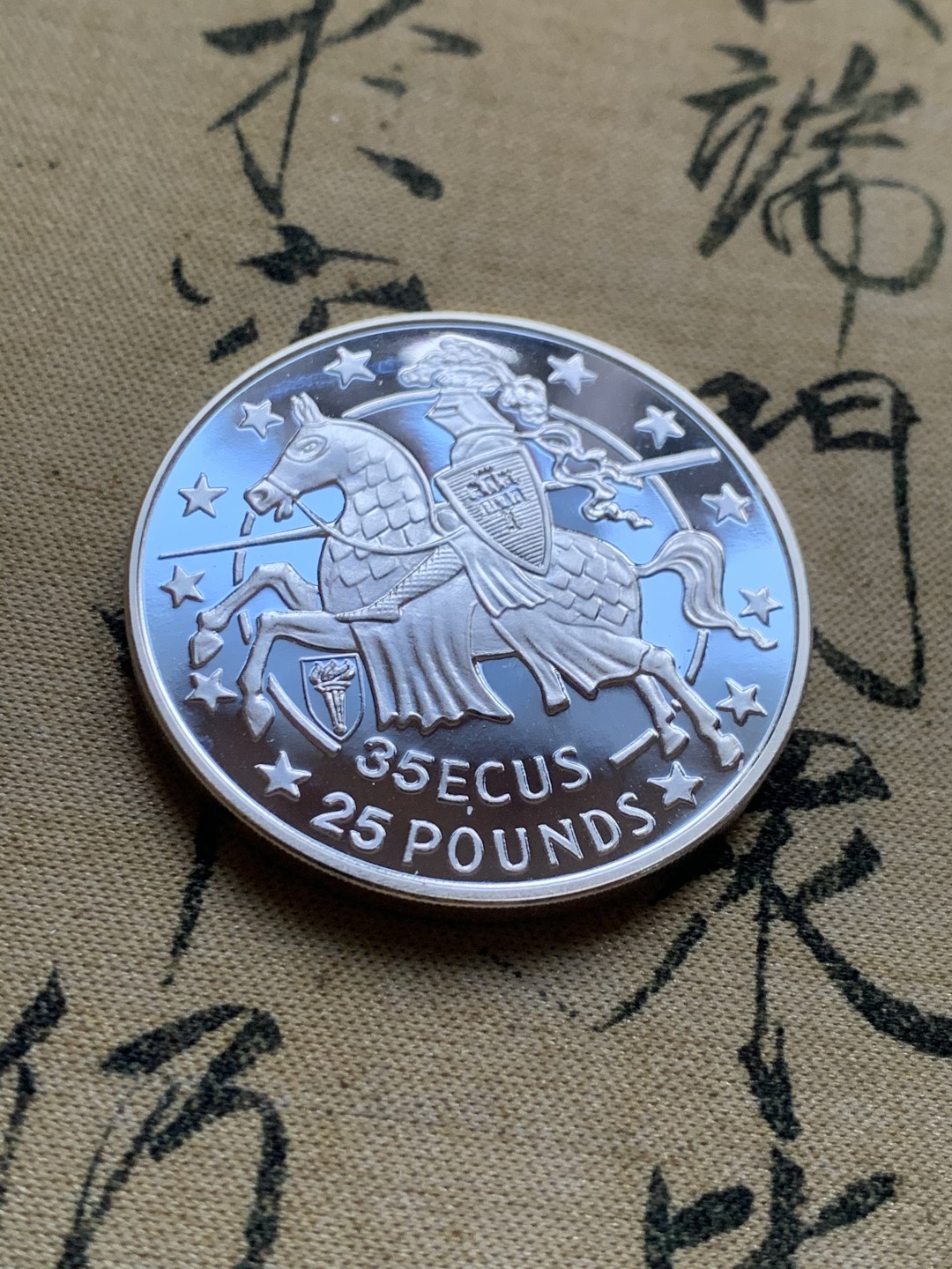 《竞宝斋》第37场-周日 首场自动拍卖 2件或者满200包顺丰 红盒证书 直布罗陀1992年 圣骑士25英镑/35ECU伦敦造币厂 精制大银币