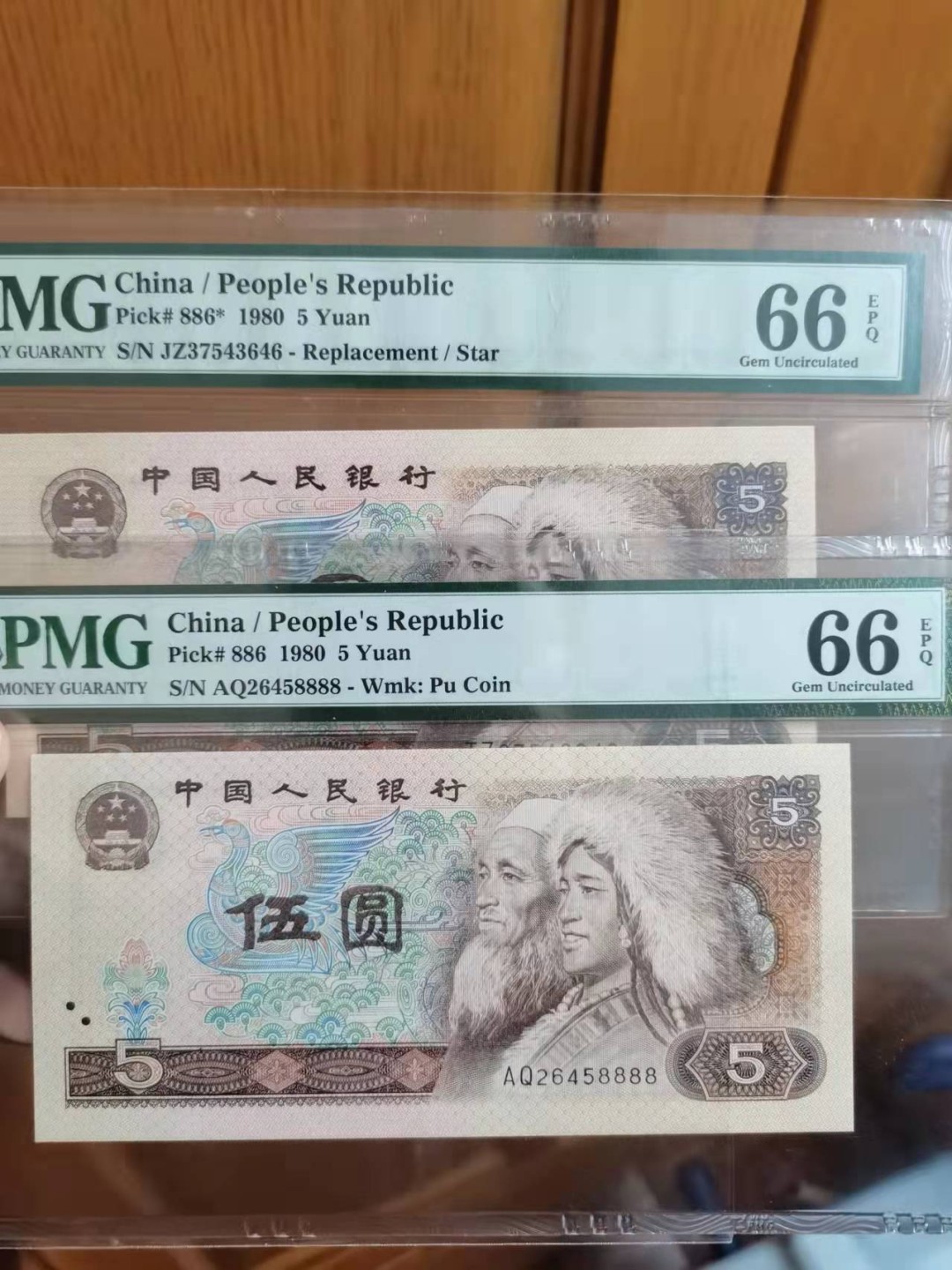 【华誉王者】1928期拍卖 805老精稀，第一大组，红霞补号，红霞鹤影四个8，8888。只有一个4，不然大几千的货了。红霞补号只有jz69头之前部分流水出现，强荧光更少，两张都是绝品无斑。JZ37543646 AQ26458888