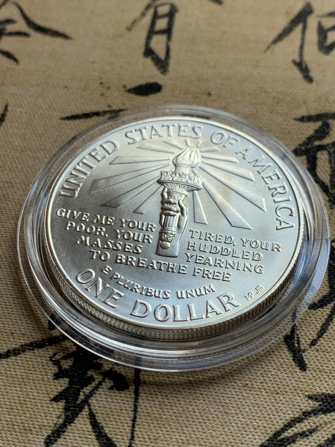 《竞宝斋》第37场-周日 首场自动拍卖 2件或者满200包顺丰 原盒证书 美国1986年 自由女神像 1元大银币