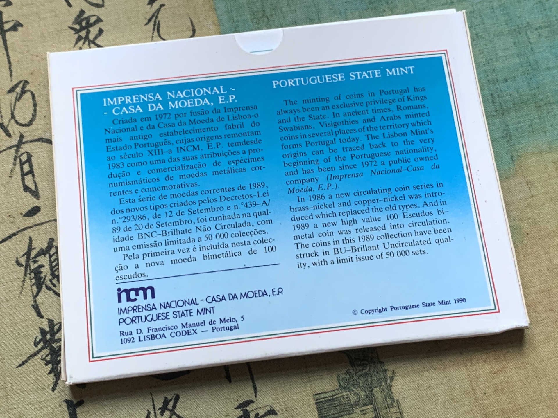 《竞宝斋》第37场-周日 首场自动拍卖 2件或者满200包顺丰 原封装 葡萄牙 1989年 精装版 1/5/10/20/50/100埃斯库多 6枚套 卡装 少见