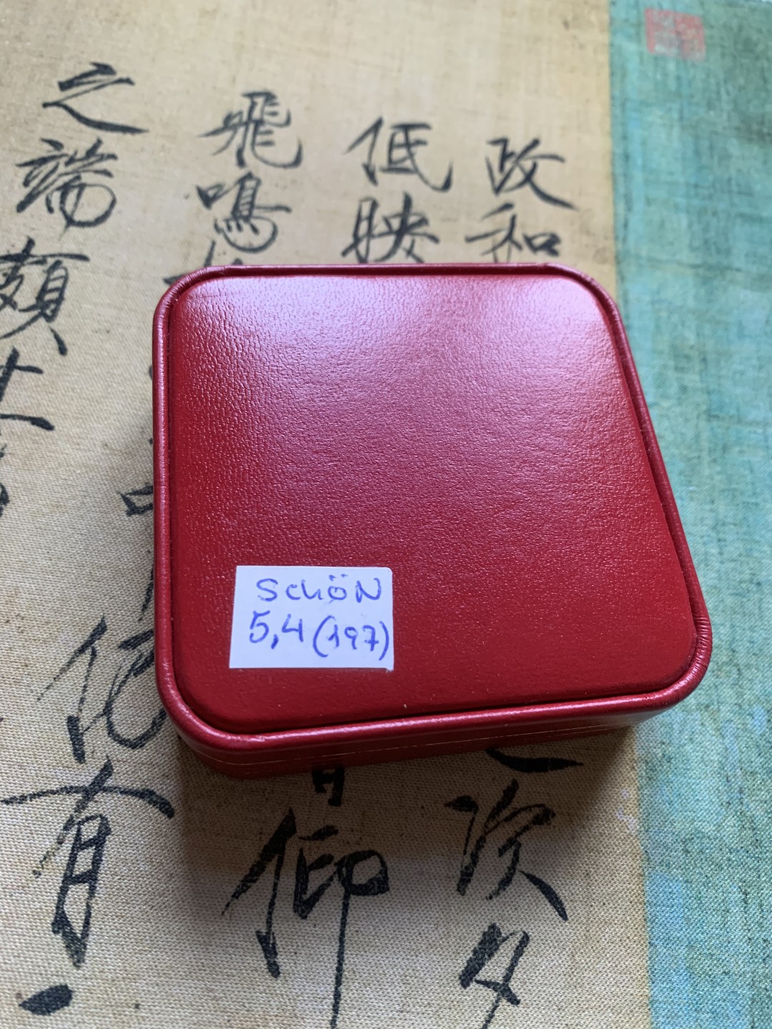 《竞宝斋》第37场-周日 首场自动拍卖 2件或者满200包顺丰 红盒证书 直布罗陀1992年 圣骑士25英镑/35ECU伦敦造币厂 精制大银币