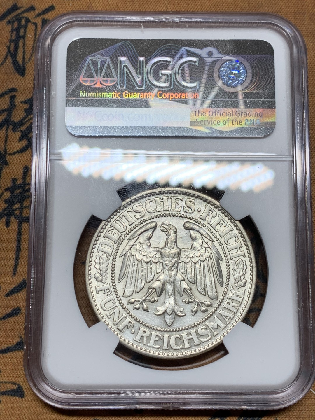 《竞宝斋》第36场-本周日 （全场顺丰包邮） NGC UNC 德国魏玛 1928年F版 橡树  5马克大银币 原光好品