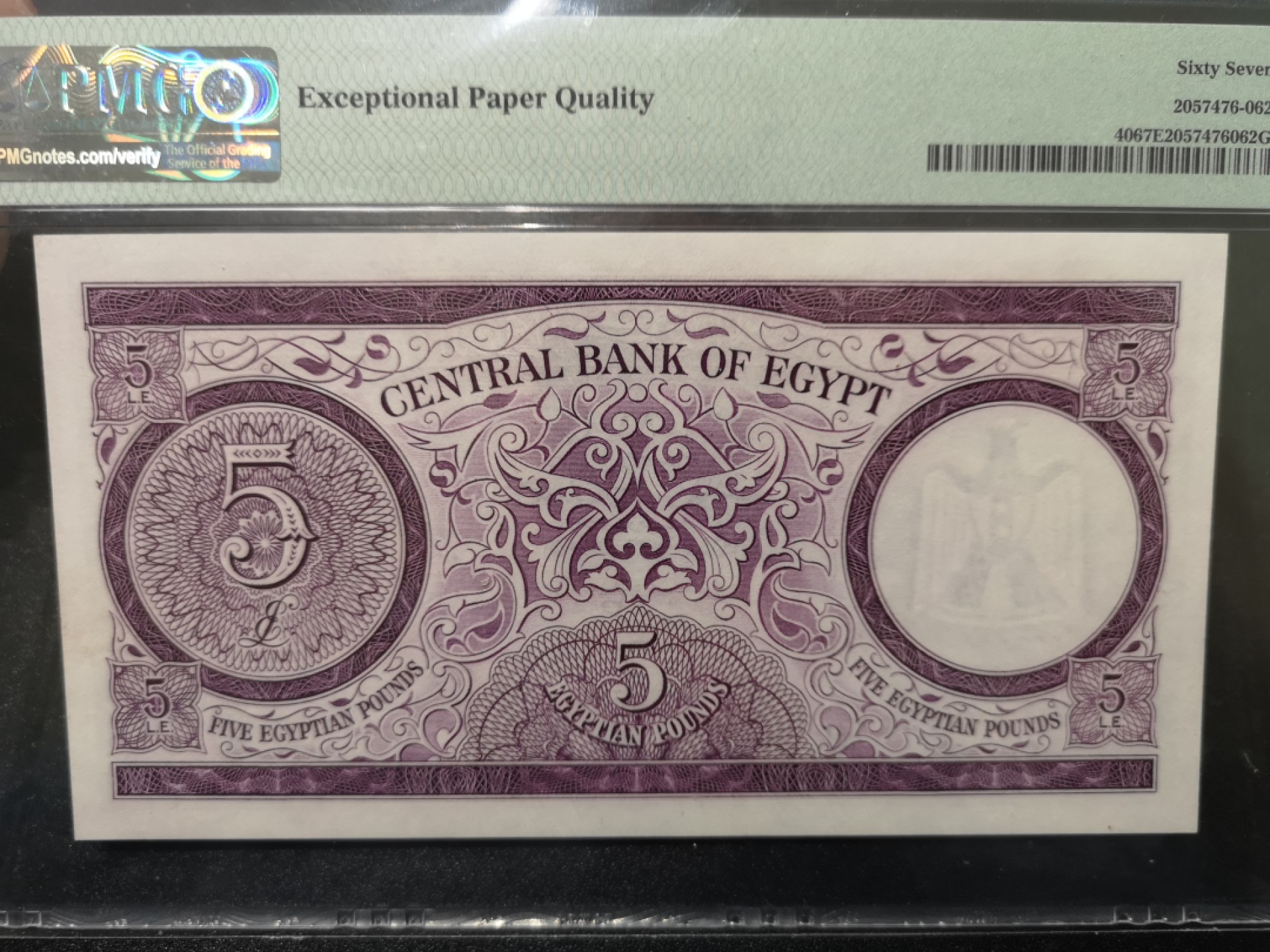 《外钞收藏家》第一百六十九期拍卖（本期65件） 1964-65年埃及5镑 无47 PMG67 BWC版