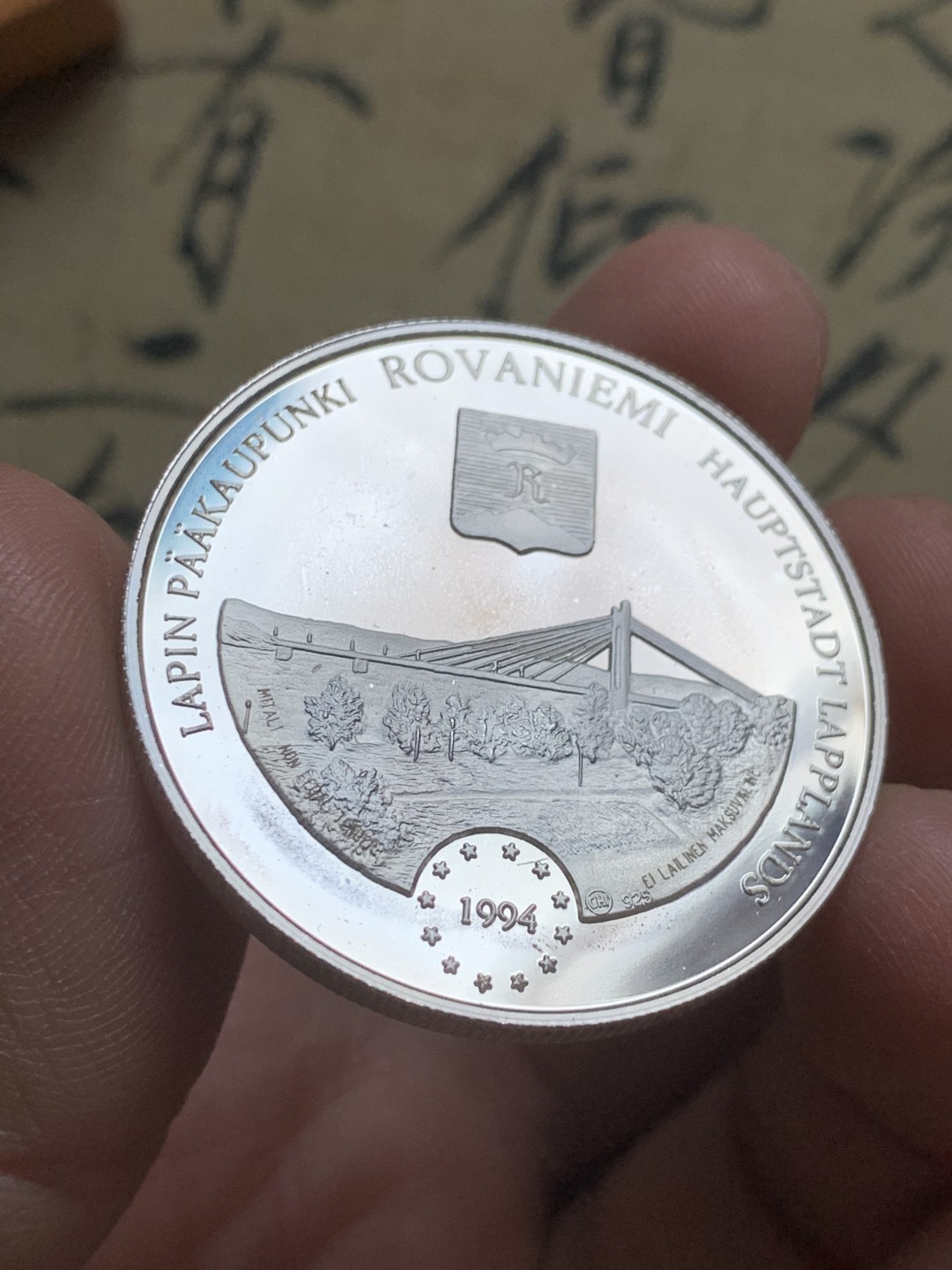 《竞宝斋》第37场-周日 首场自动拍卖 2件或者满200包顺丰 木盒证书瑞典1994年维斯比周年纪念20ECU大银币25克