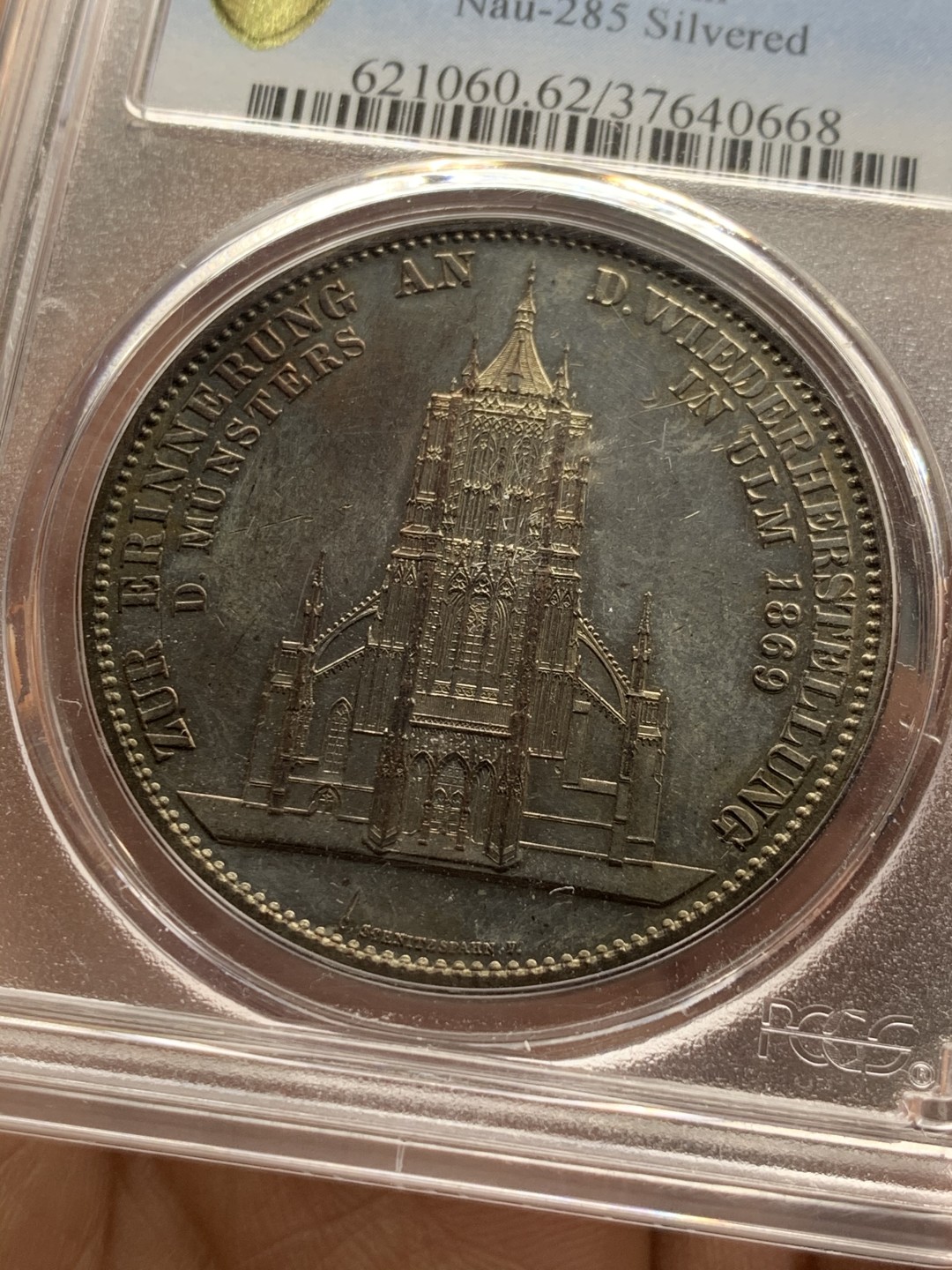 《竞宝斋》第36场-本周日 （全场顺丰包邮） pcgs-sp62 1923年德国镀银样章 乌尔姆大教堂 状态不错 跟大涨的乌尔姆教堂泰勒一脉相承 细节令人惊叹 雕刻精细 典型的哥特式建筑 高度世界第一 从设计到建成经历了近600年人世沧桑 