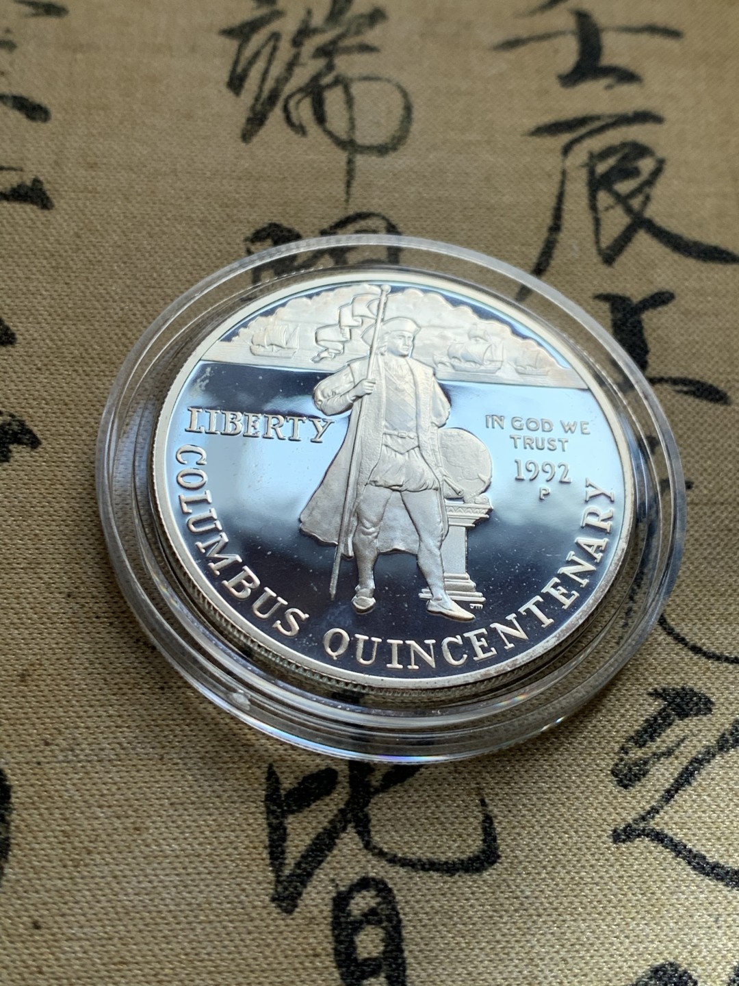 《竞宝斋》第37场-周日 首场自动拍卖 2件或者满200包顺丰 原盒证书 美国1992-P年 哥伦布500周年纪念 精制大银币26.73克