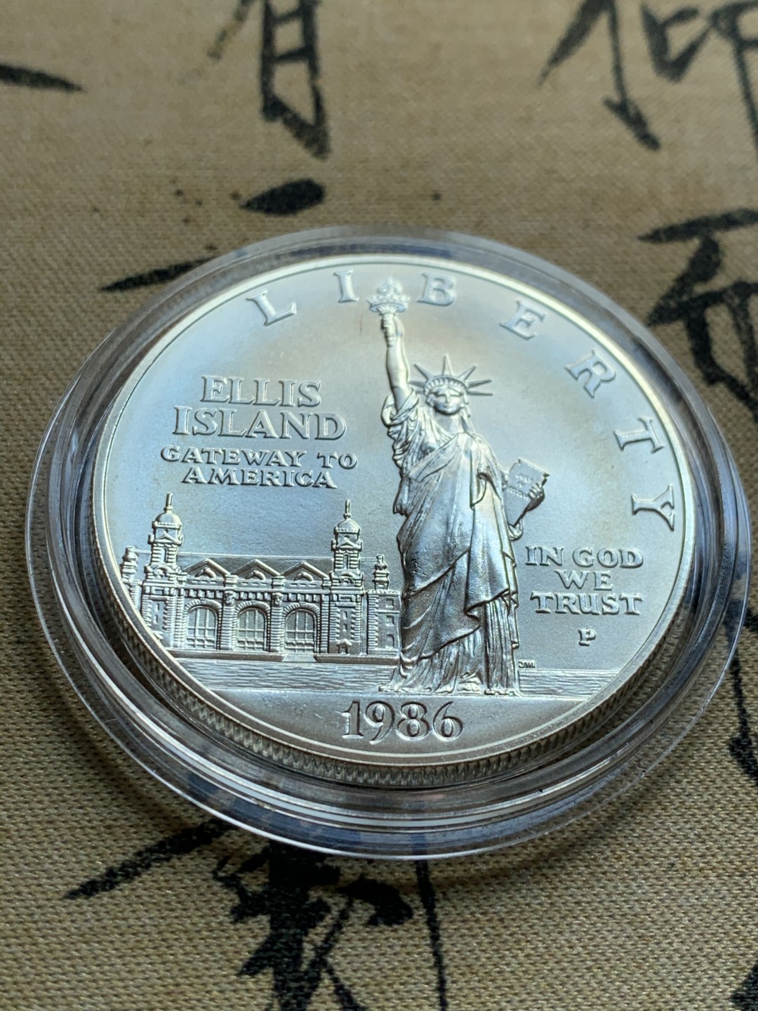 《竞宝斋》第37场-周日 首场自动拍卖 2件或者满200包顺丰 原盒证书 美国1986年 自由女神像 1元大银币