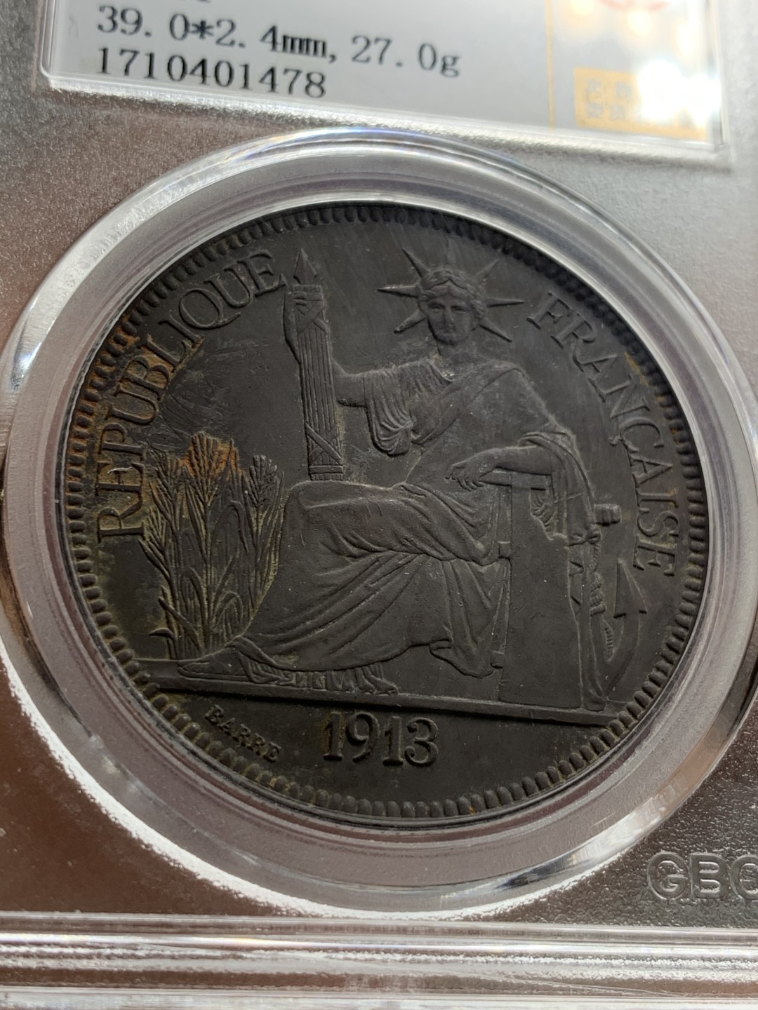 《竞宝斋》第36场-本周日 （全场顺丰包邮） 1913年法属印支坐洋银币 黑美人，全脸高鼻子，均匀的黑色自然氧化包浆，底板细节很不错