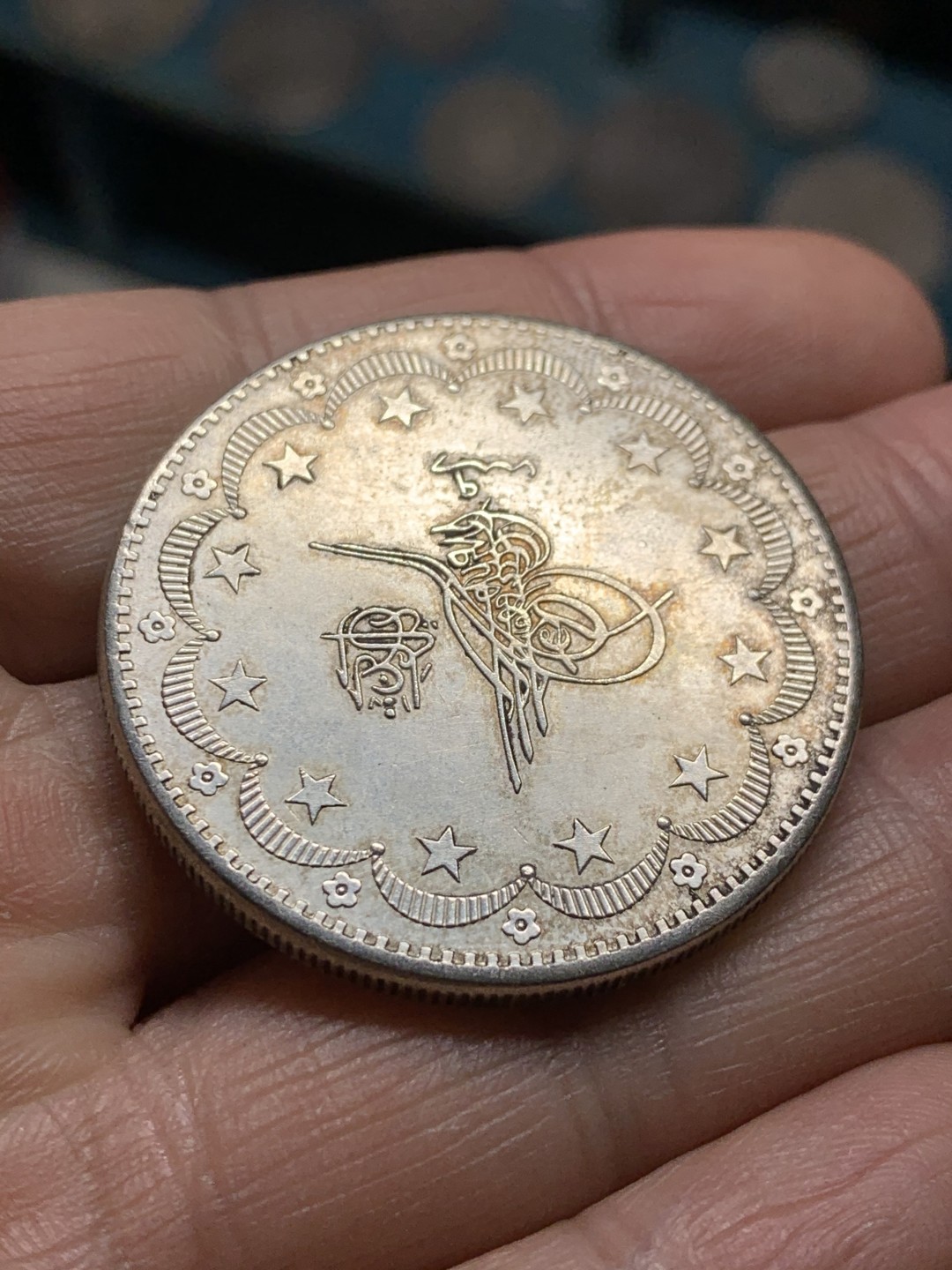 《竞宝斋》第36场-本周日 （全场顺丰包邮） 奥斯曼土耳其1913年（回历1327年）穆罕默德五世20库鲁大银币 830银，直径38mm，重量26.36g。