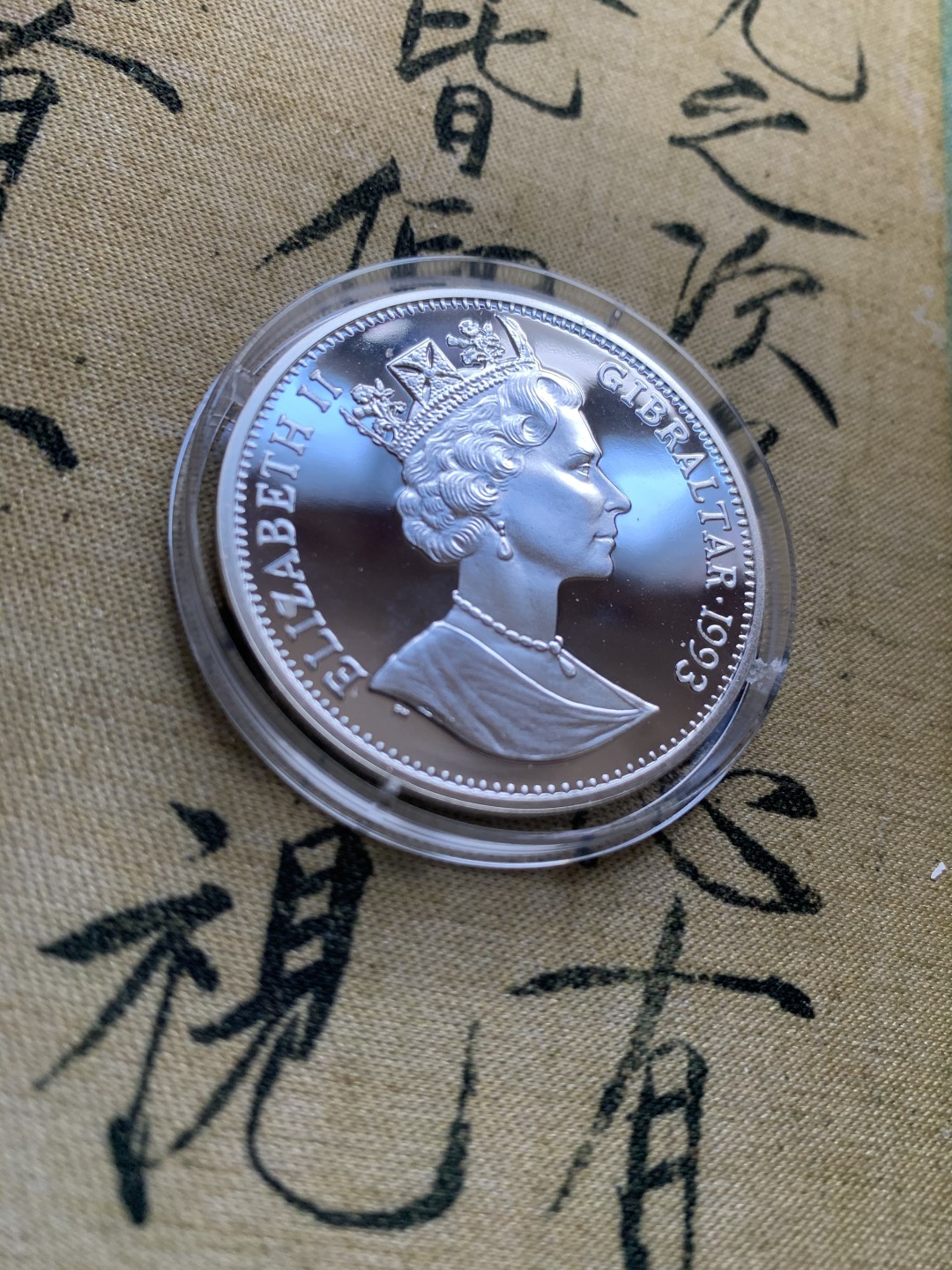 《竞宝斋》第37场-周日 首场自动拍卖 2件或者满200包顺丰 原盒证书 直布罗陀1993年 欧洲隧道建成纪念21ECU伦敦造币厂精制大银币 