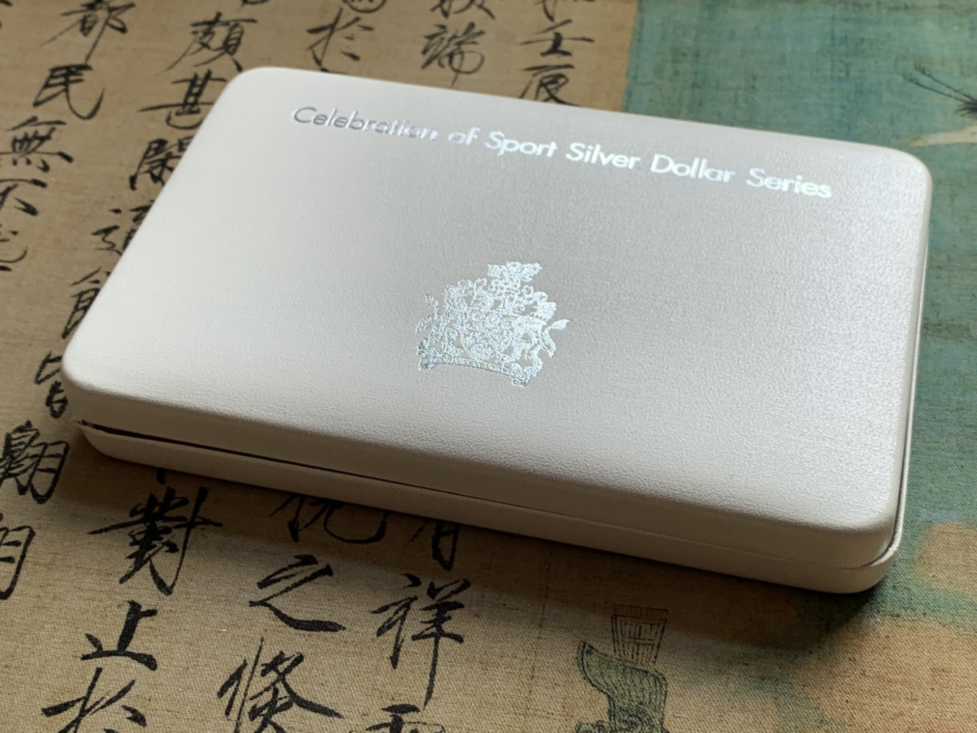 《竞宝斋》第37场-周日 首场自动拍卖 2件或者满200包顺丰 原盒证书4枚套 新西兰 1990年 英联邦奥运会 1元 精制PROOF银币 单枚27.21克 92.5%银