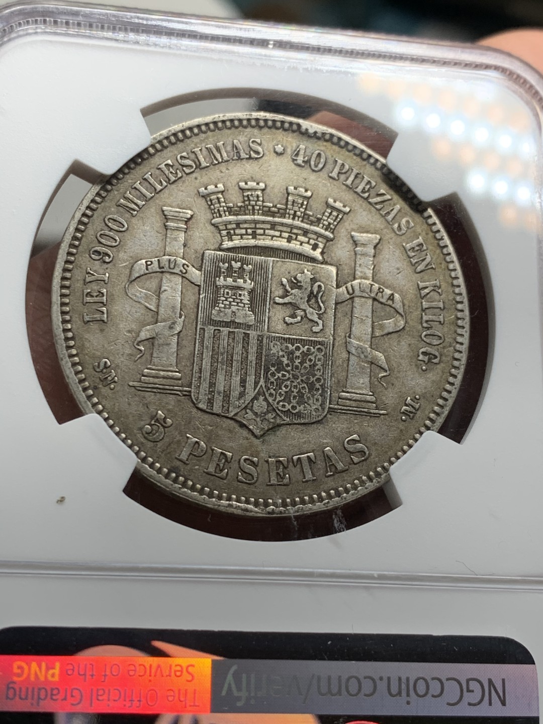 《竞宝斋》第36场-本周日 （全场顺丰包邮） NGC 评级 西班牙 1870年 5比塞塔 拿花双柱 大银币 原味黑包浆！