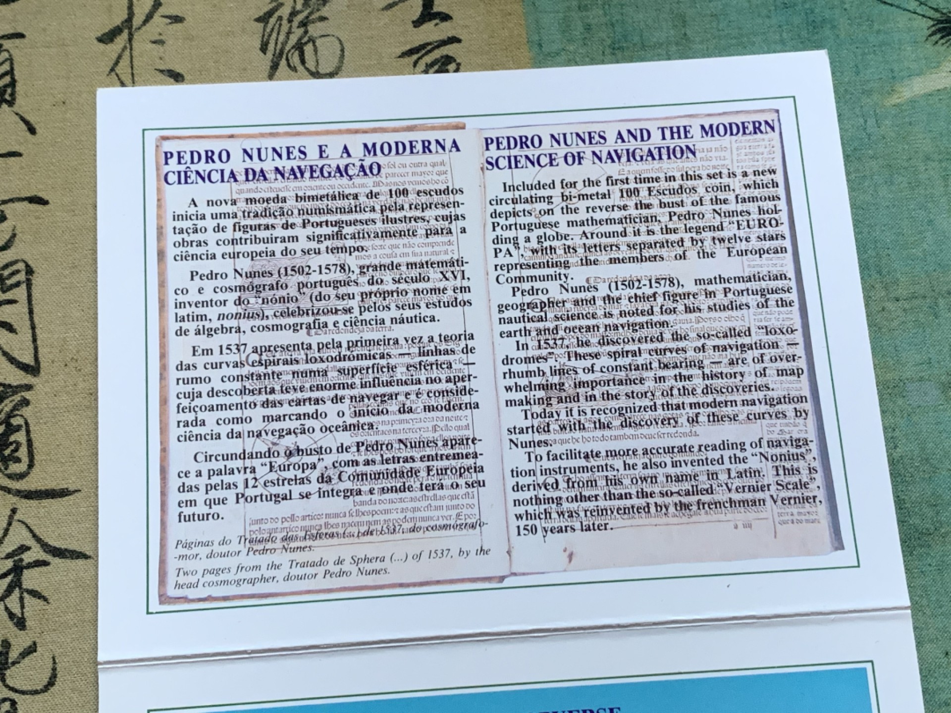 《竞宝斋》第37场-周日 首场自动拍卖 2件或者满200包顺丰 原封装 葡萄牙 1989年 精装版 1/5/10/20/50/100埃斯库多 6枚套 卡装 少见