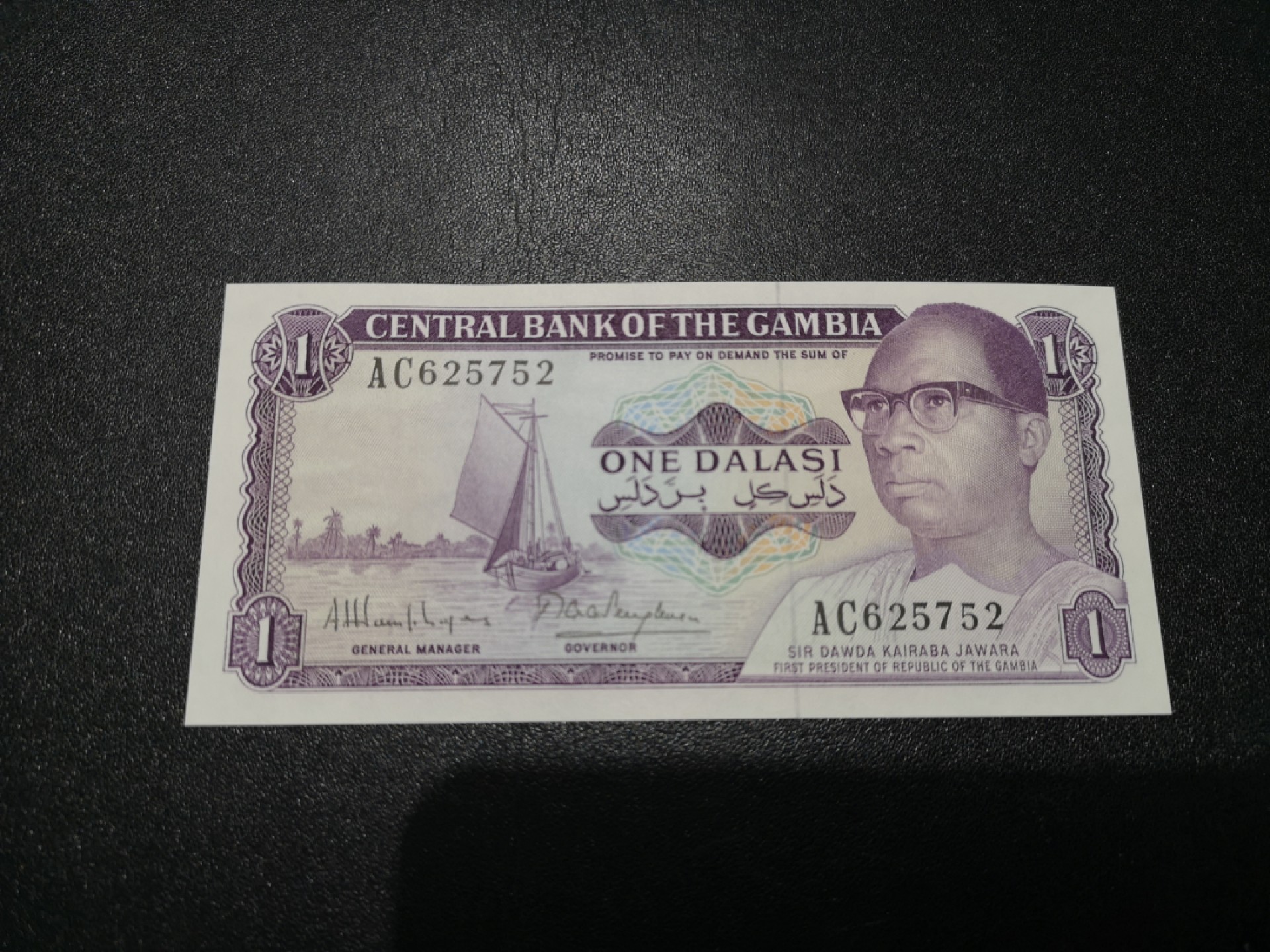 《外钞收藏家》第一百六十九期拍卖（本期65件） 1971-87年冈比亚1达拉西 全新UNC