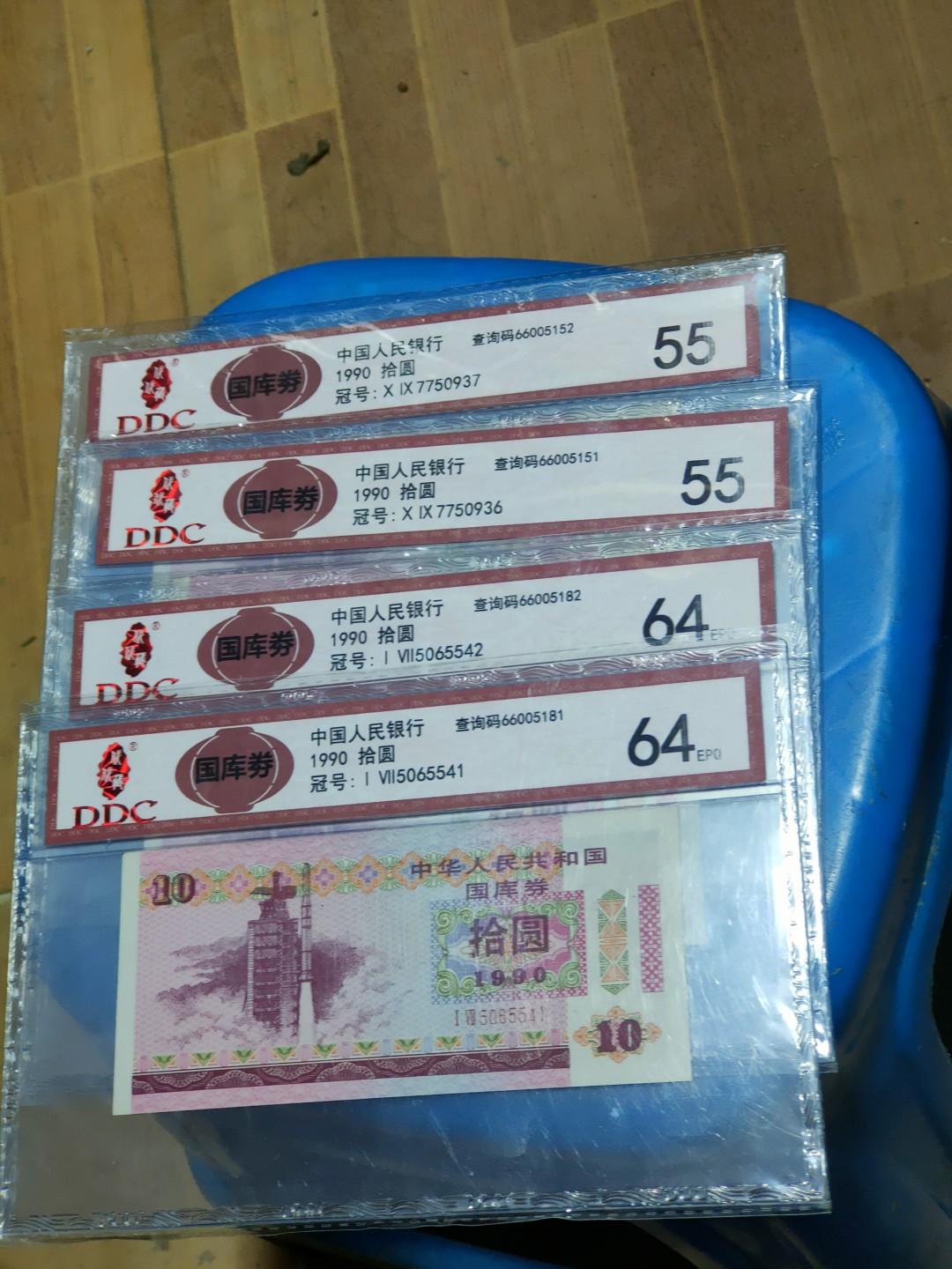 First