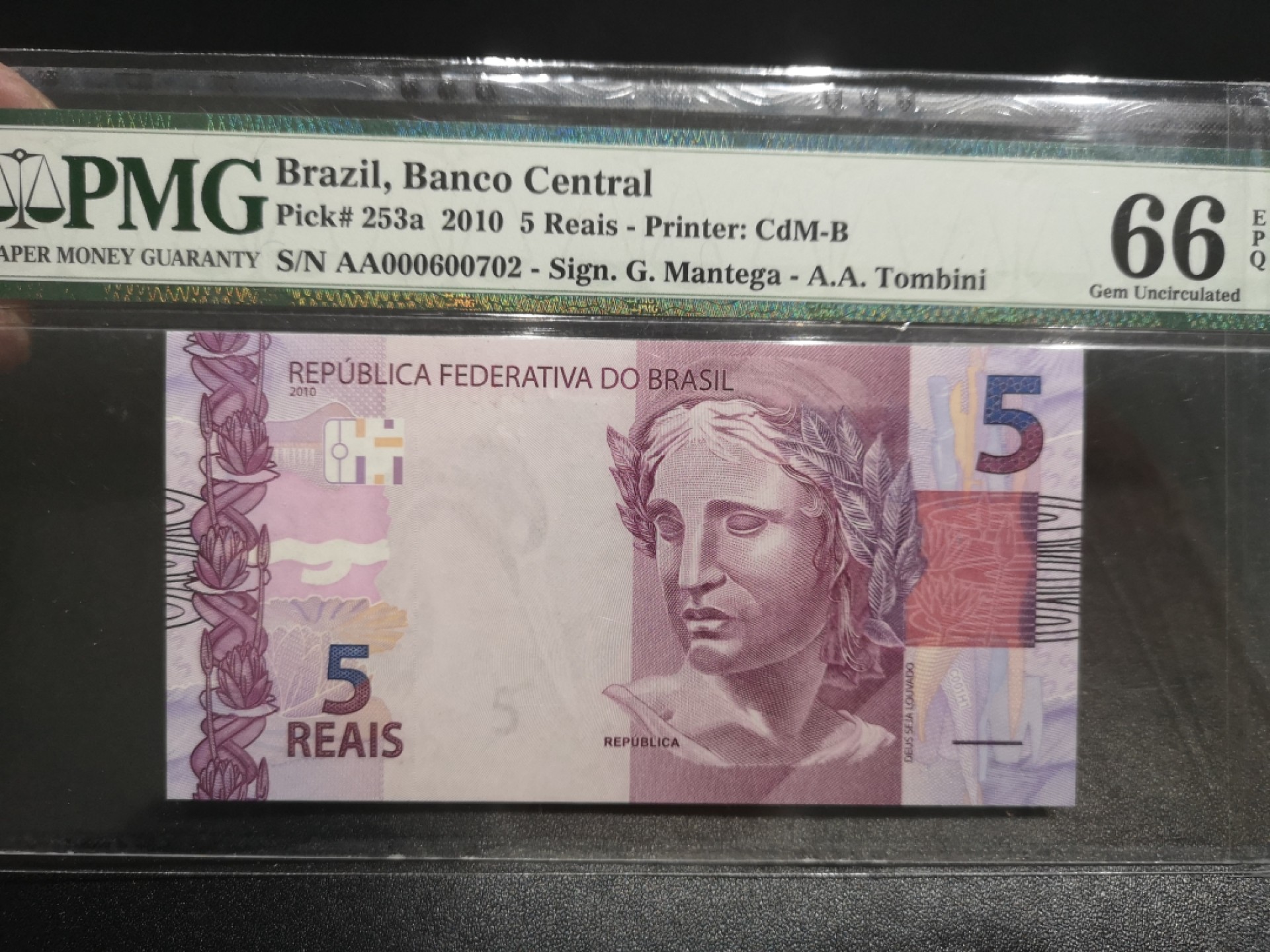 《外钞收藏家》第一百六十九期拍卖（本期65件） 巴西雷亚尔2、5全同号一组 PMG66 少见
